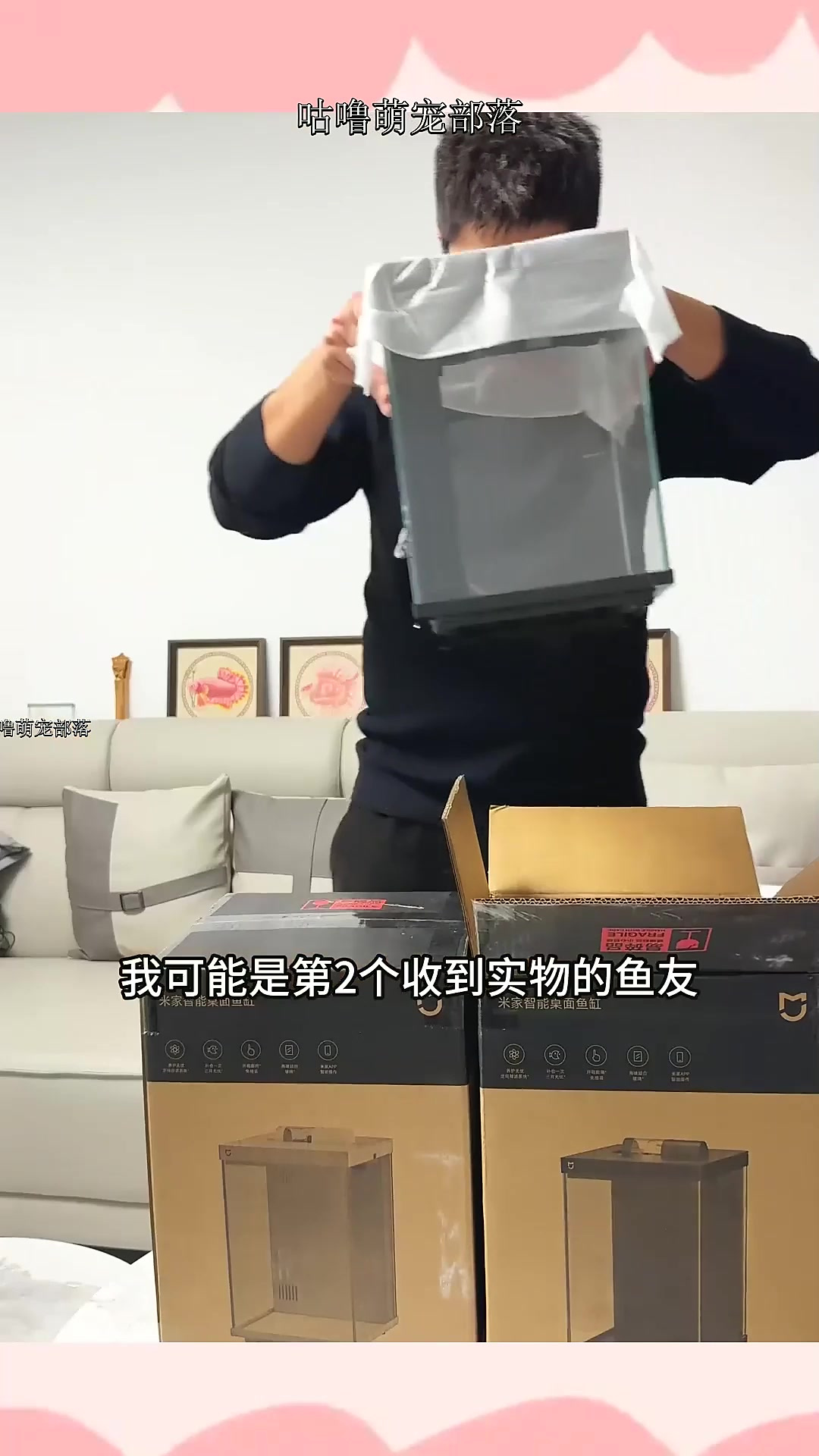 小米智能鱼缸2代,和大伙一起抢先开箱体验尝鲜!除了外观尺寸