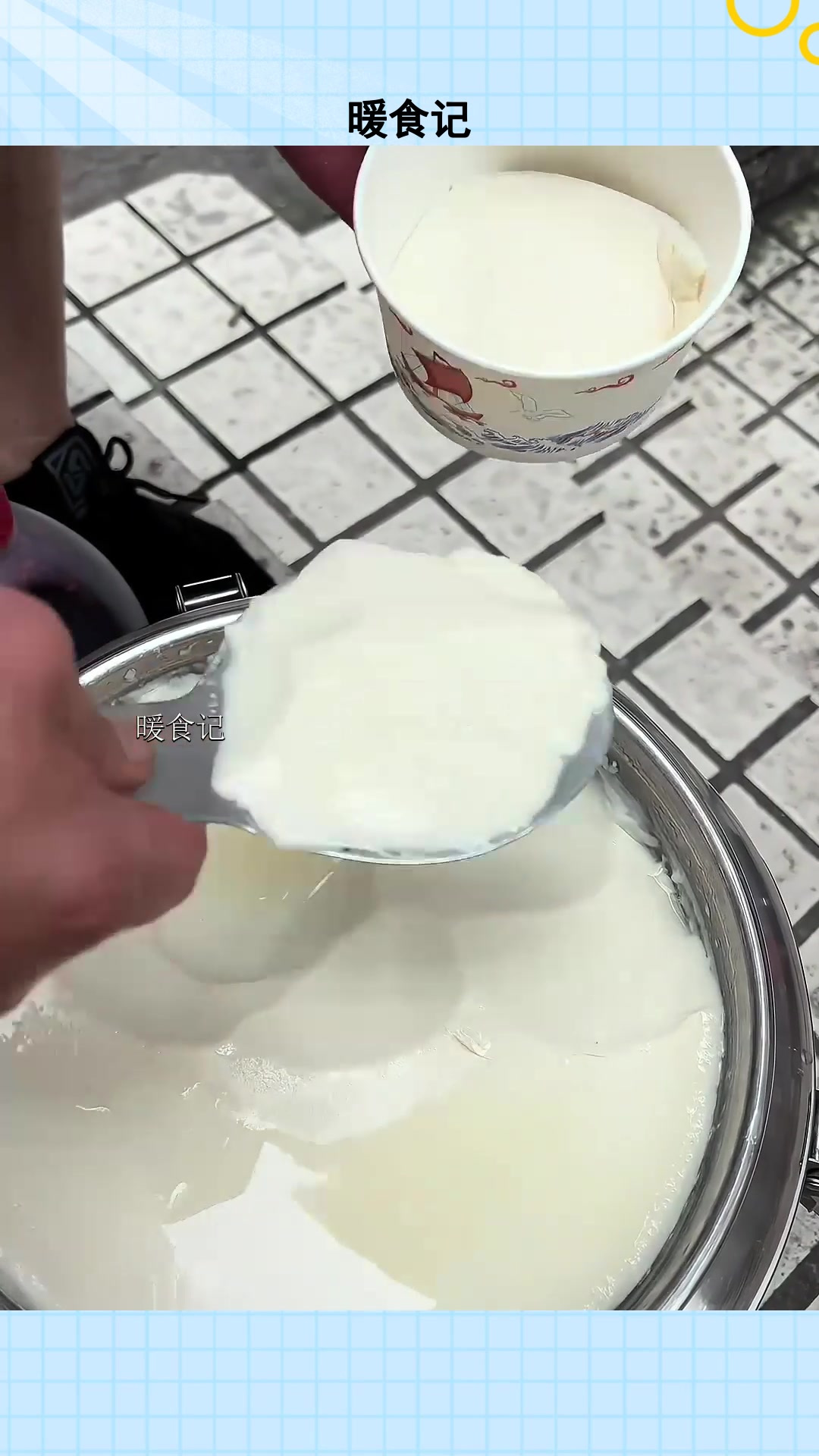 重庆街头麻辣豆腐脑 从此豆腐脑又多了一种口味～