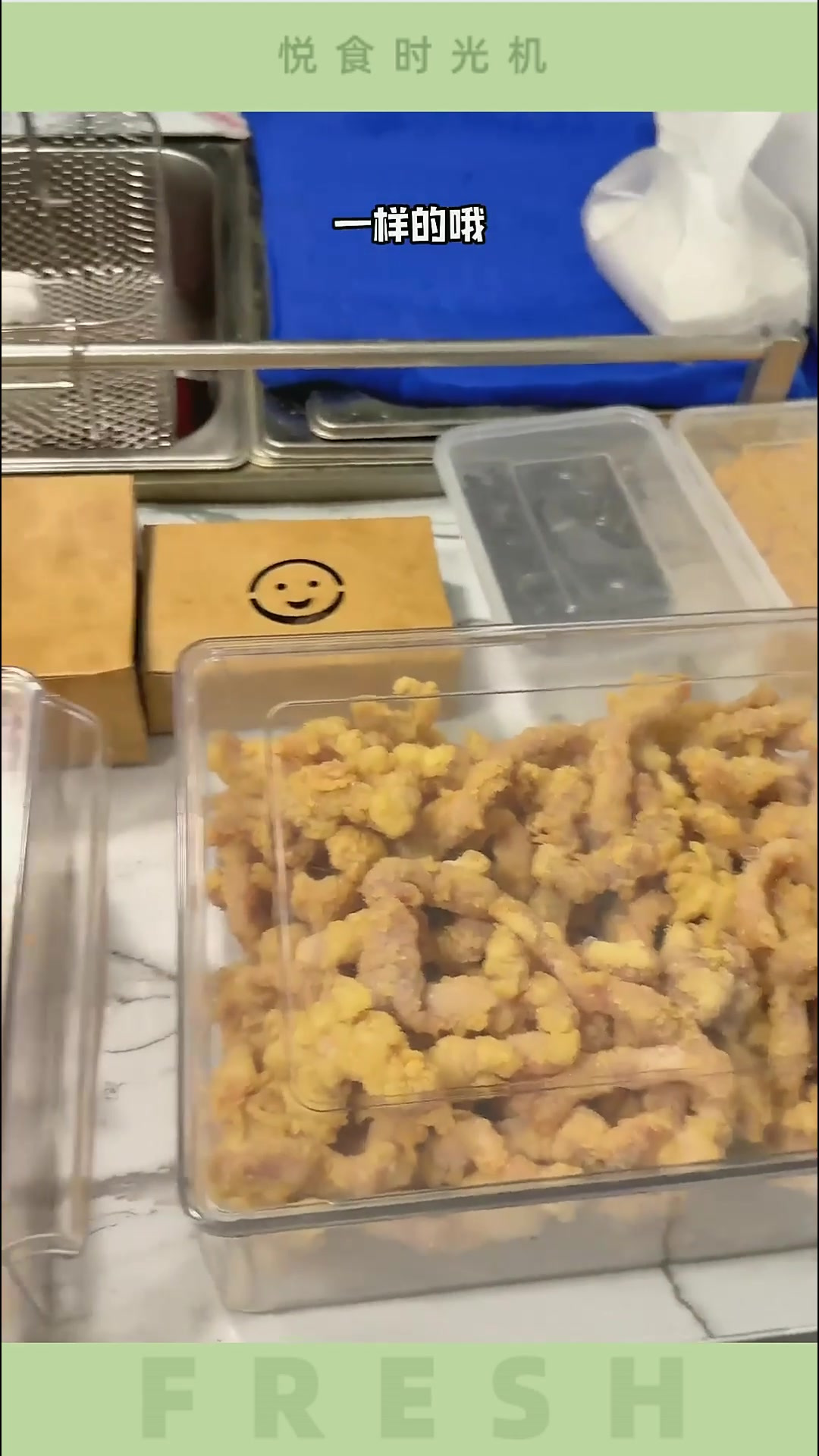 丽水街头特色泡精肉,号称丽水之光,好吃到舔手指!