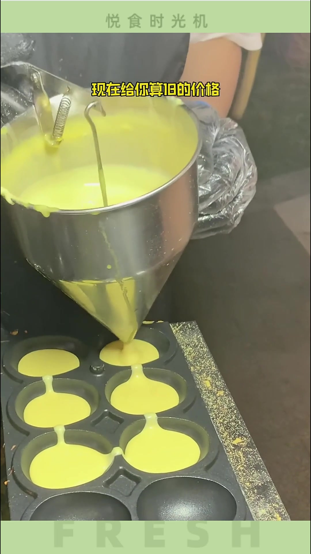 温州街头偶遇微笑鸡蛋仔可爱到犯规