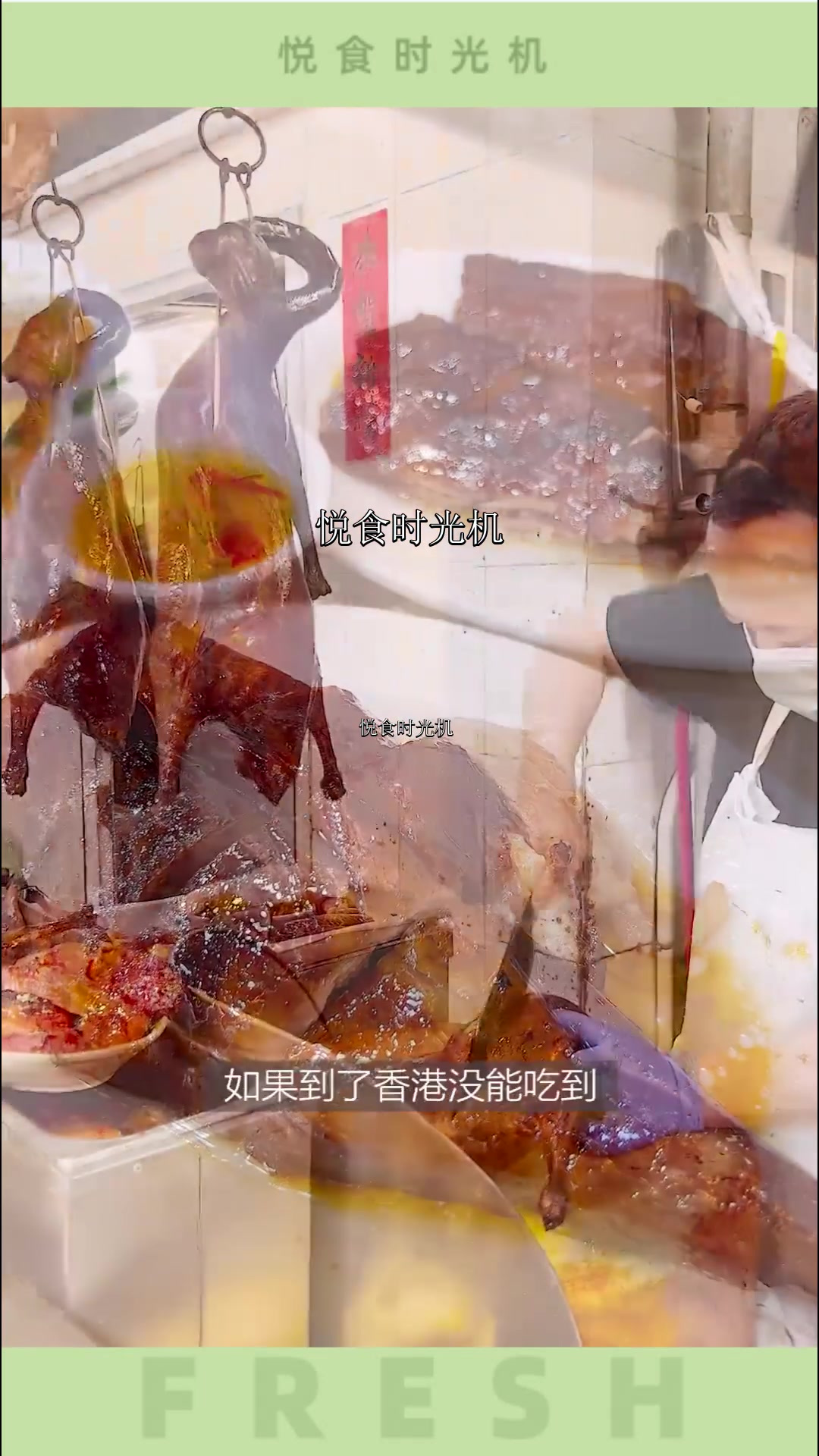 皮脆爆汁的港式经典烧鹅,不吃等于白来
