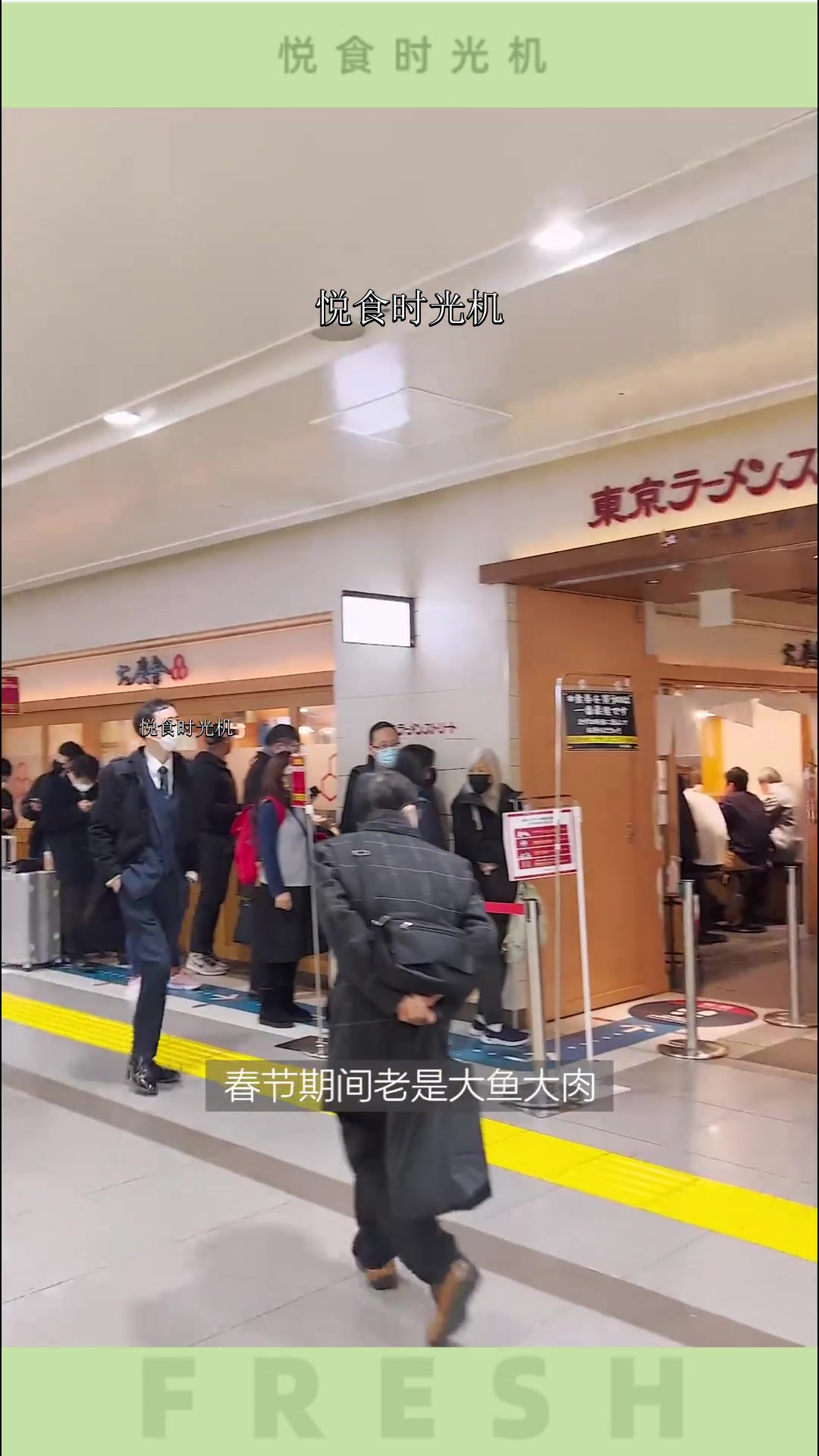 大鱼大肉吃腻了,偶尔尝尝小清新的蔬菜拉面吧