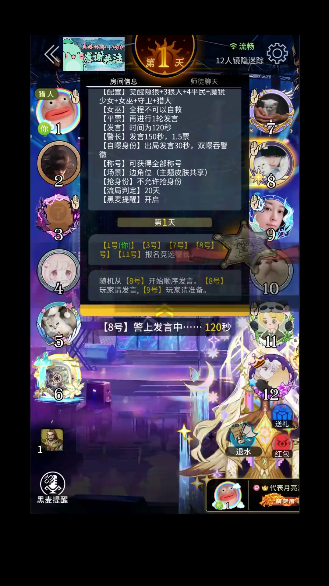 墨镜少男不干活,苦力主播猛找狼