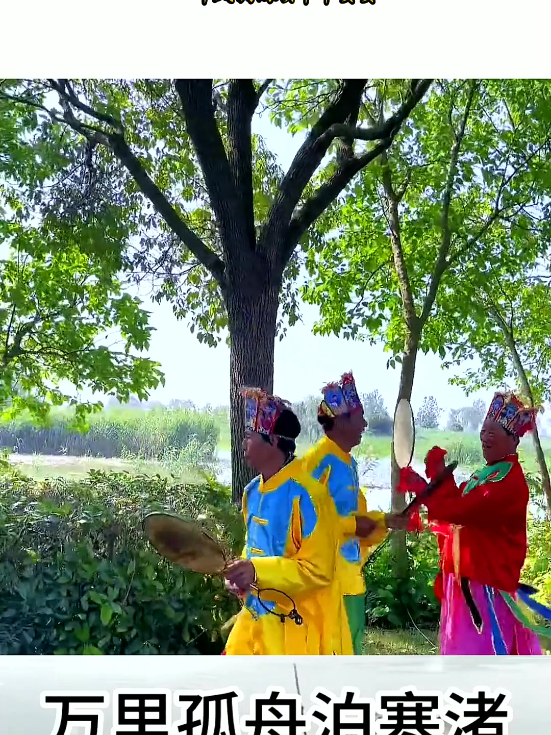 国家级非物质文化遗产(洪泽湖鱼鼓舞)。洪泽湖鱼鼓是流传于洪