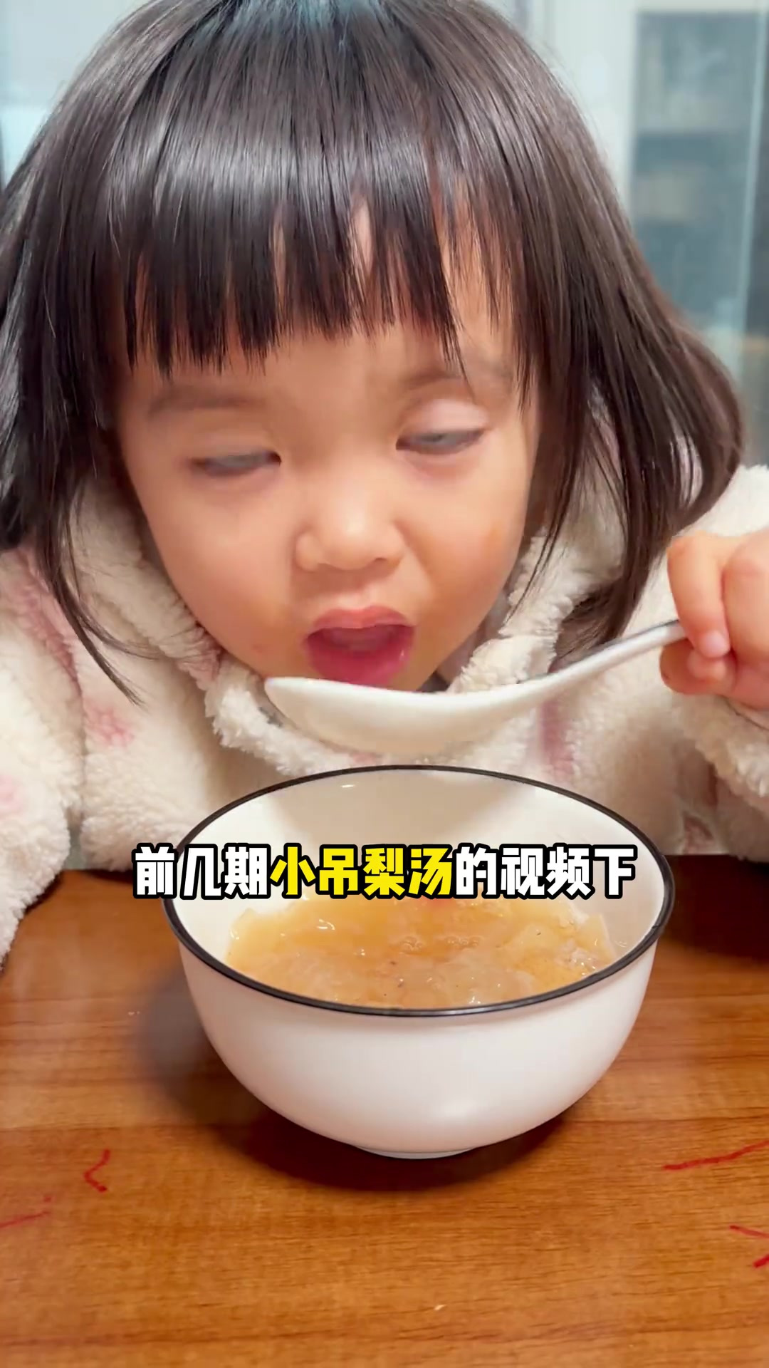 雪梨陈皮水!喉咙干痒来一碗,润燥止咳~清爽解腻