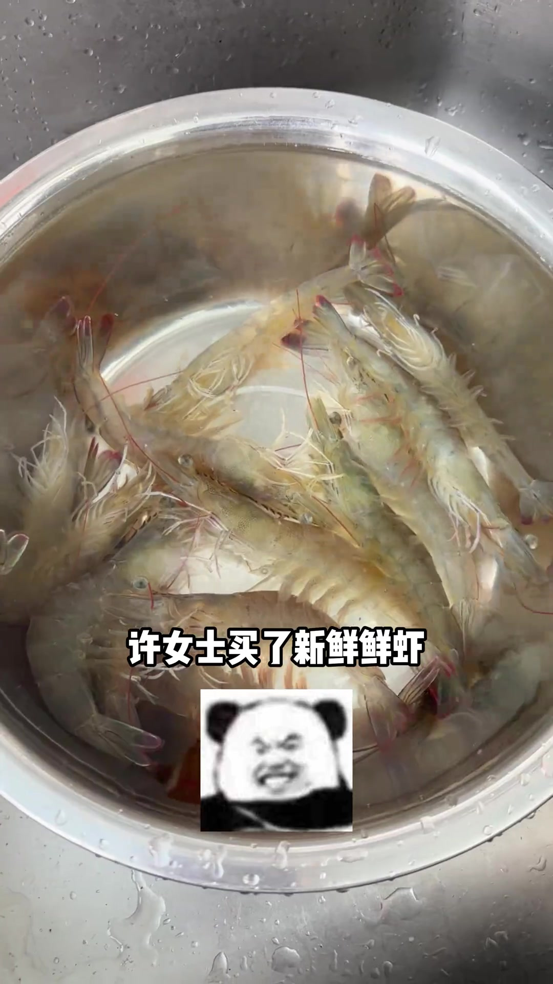 自制平底锅鲜虾片！既能当零食又能当早餐