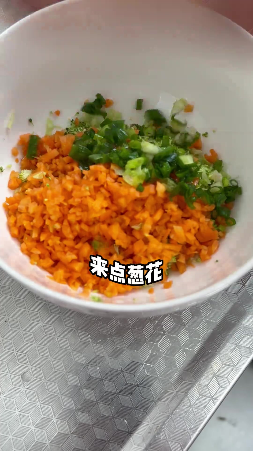 蔬菜锅巴来咯~香香脆脆~主食变零食