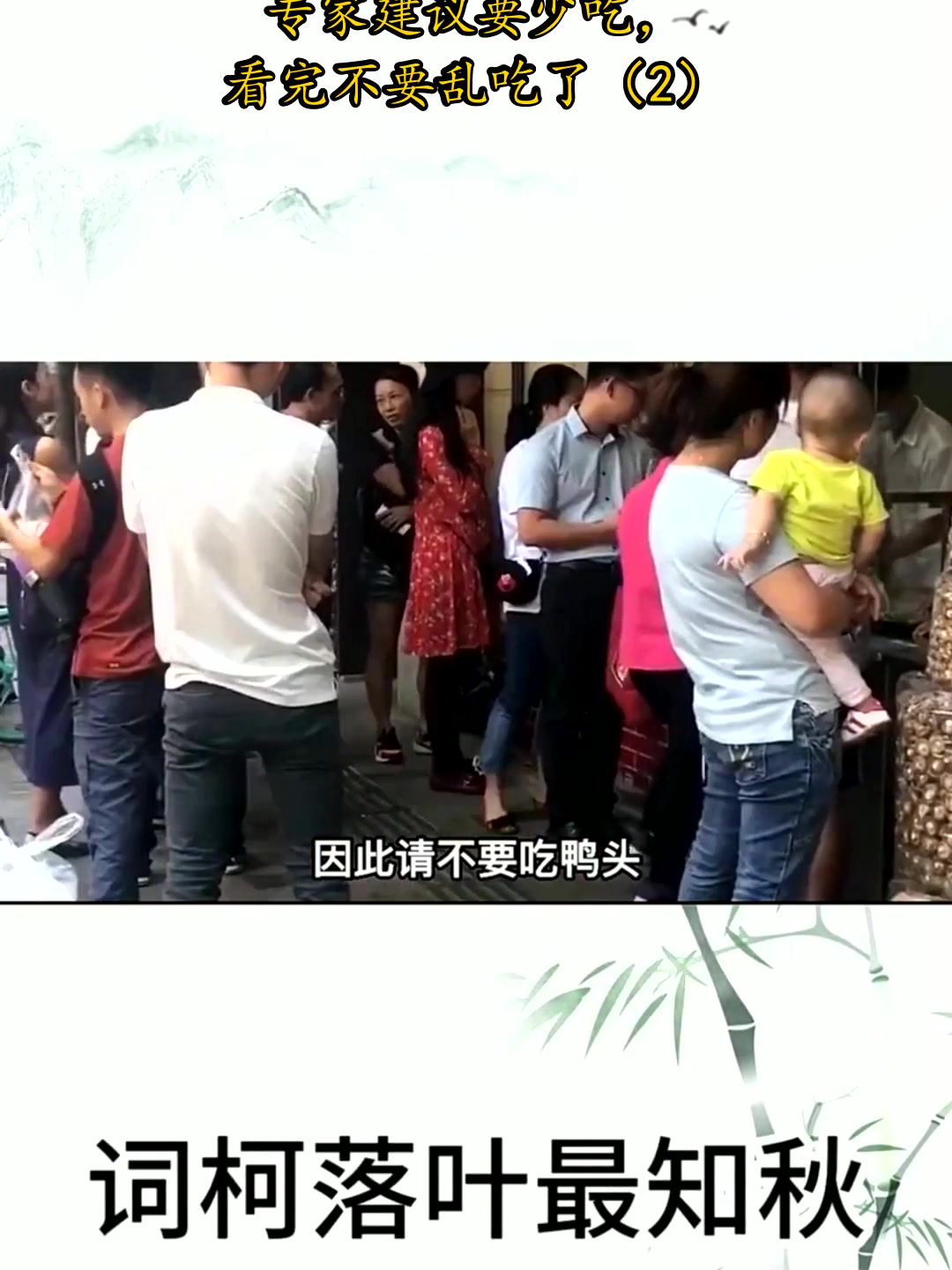 鸭子毒素最重的5个部位,专家建议要少吃,看完不要乱吃了(2)