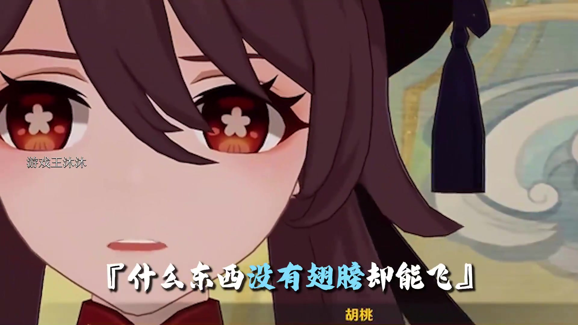 这么可爱的小派蒙,又有谁会不喜欢呢!