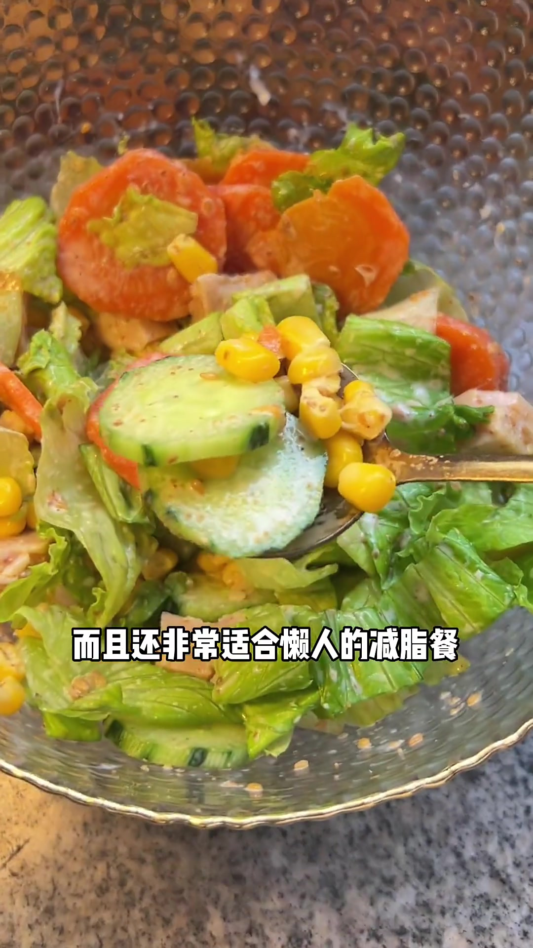 三分钟就能搞定,鸡胸肉蔬菜沙拉
