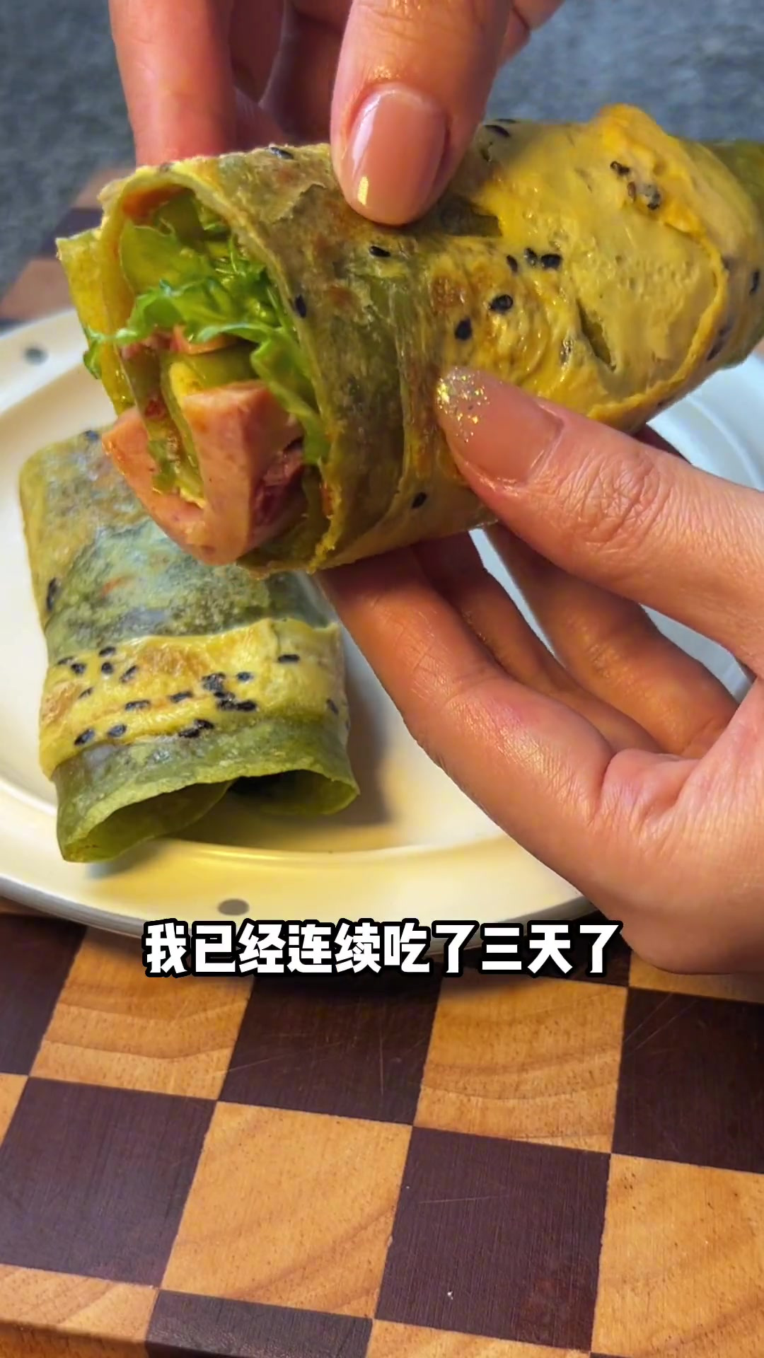 五分钟就能搞定粗粮菠菜卷饼,方便又好吃