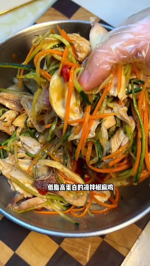 凉拌椒麻鸡,椒麻爽口真的太香了