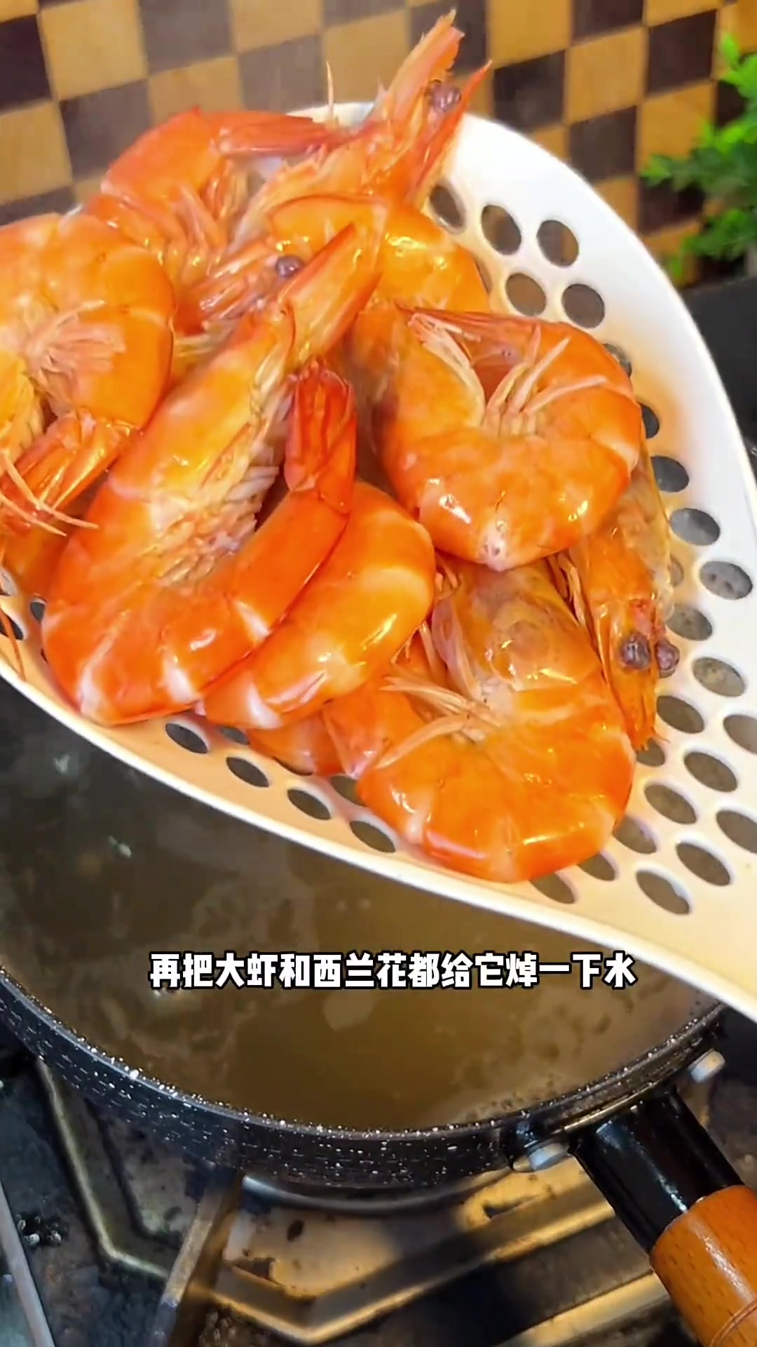 经常吃的西蓝花炒虾仁！低脂高蛋白