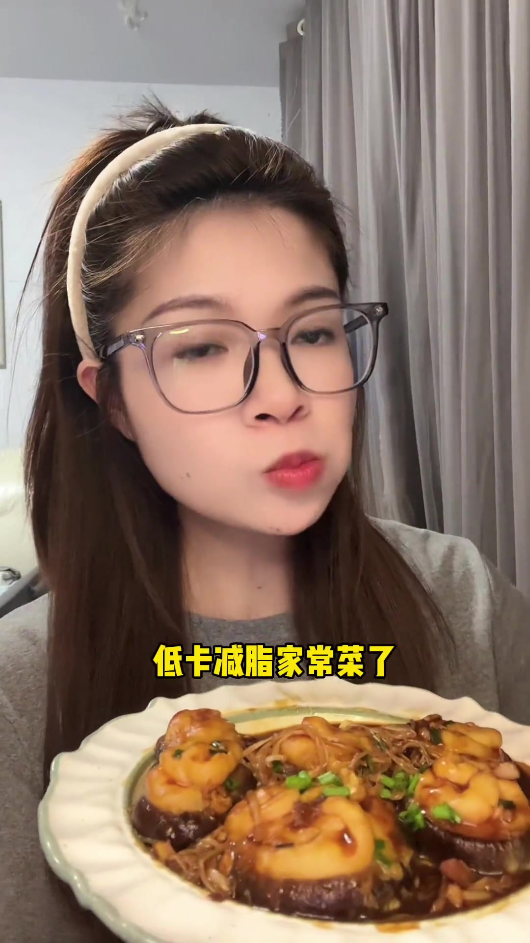 香菇酿虾滑,一口爆汁 解锁香菇新吃法