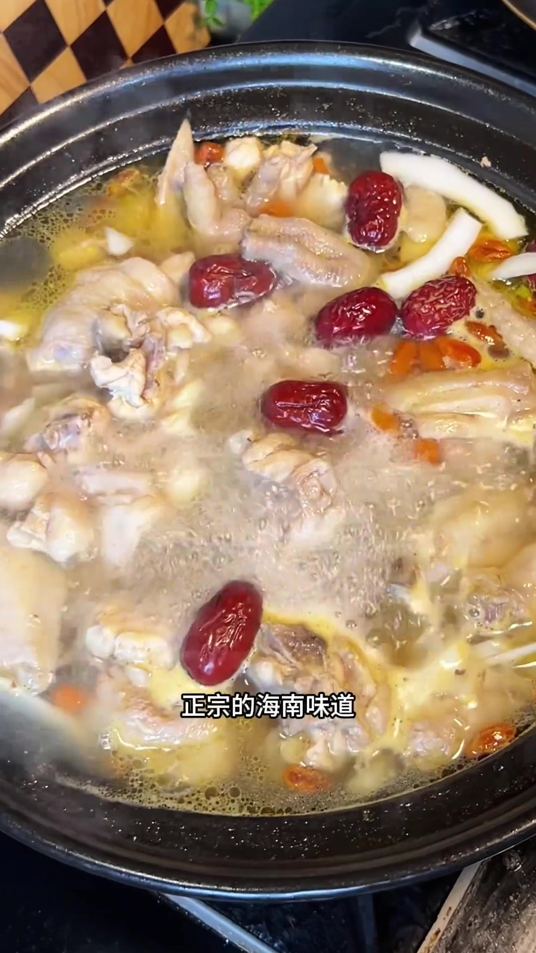 管理期也能大口炫的的椰子鸡火锅,椰香清甜