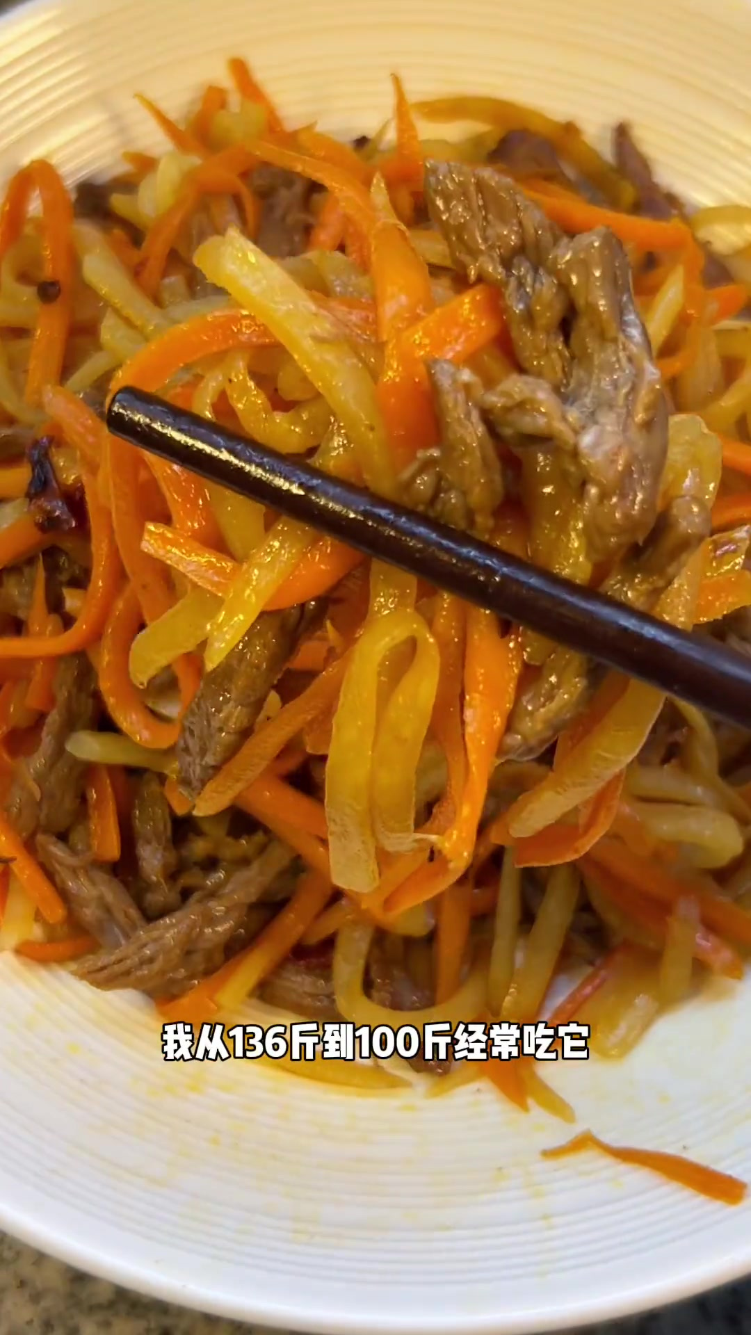 午餐经常吃的土豆丝炒牛肉，做法也简单
