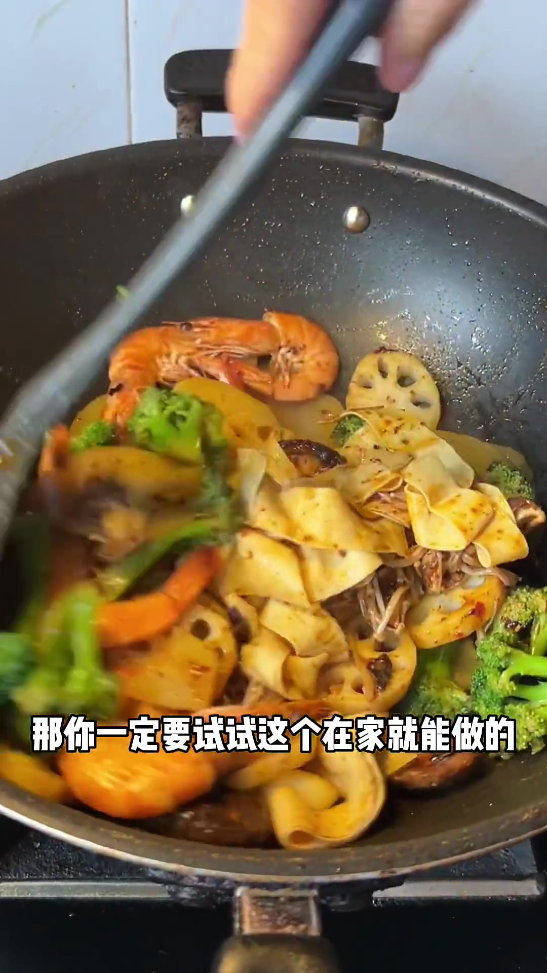 自律也可以吃的麻辣香锅，真的好吃到空盘
