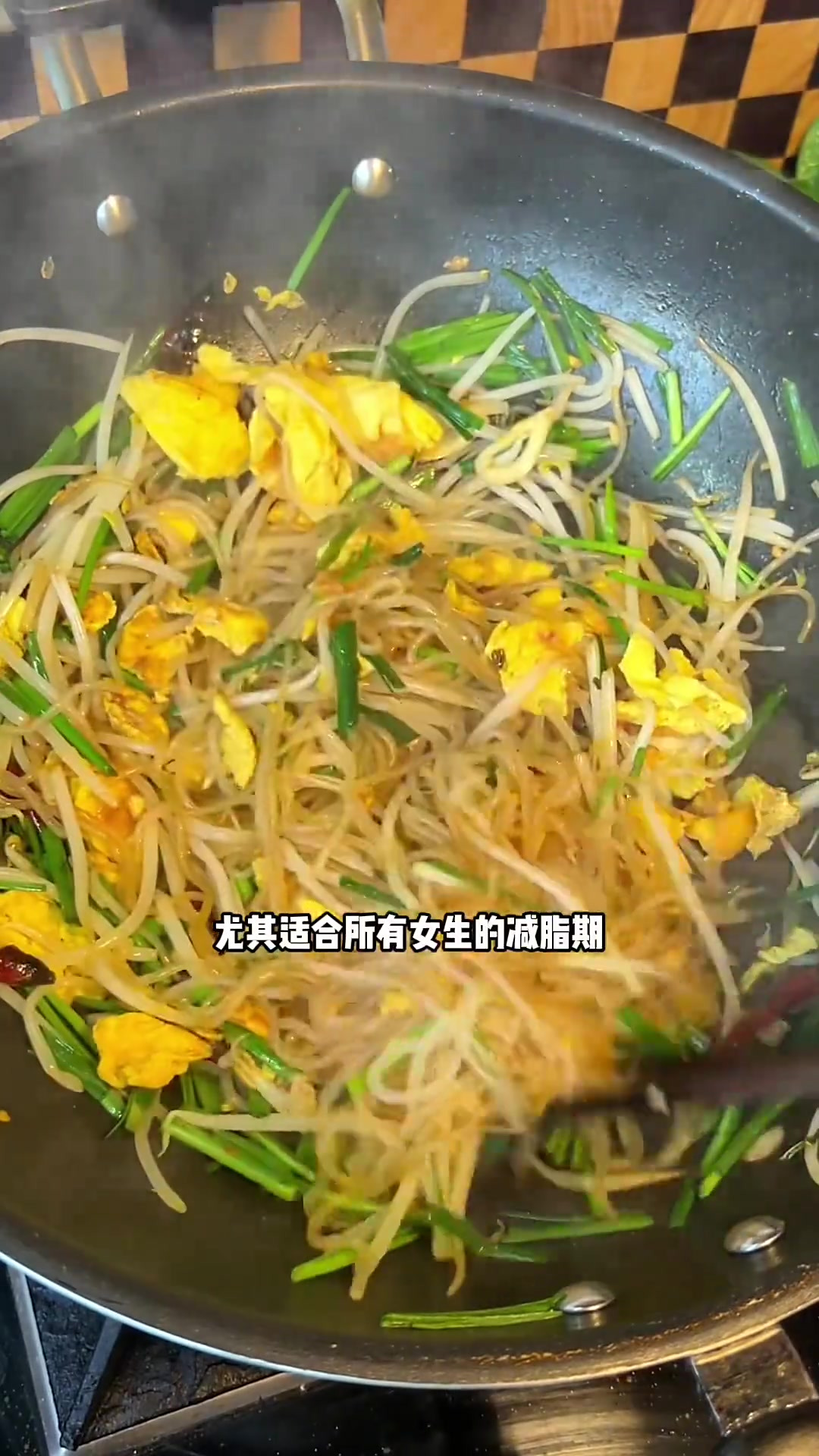 管理期的优质午餐,几乎没有热量的低卡炒魔芋丝