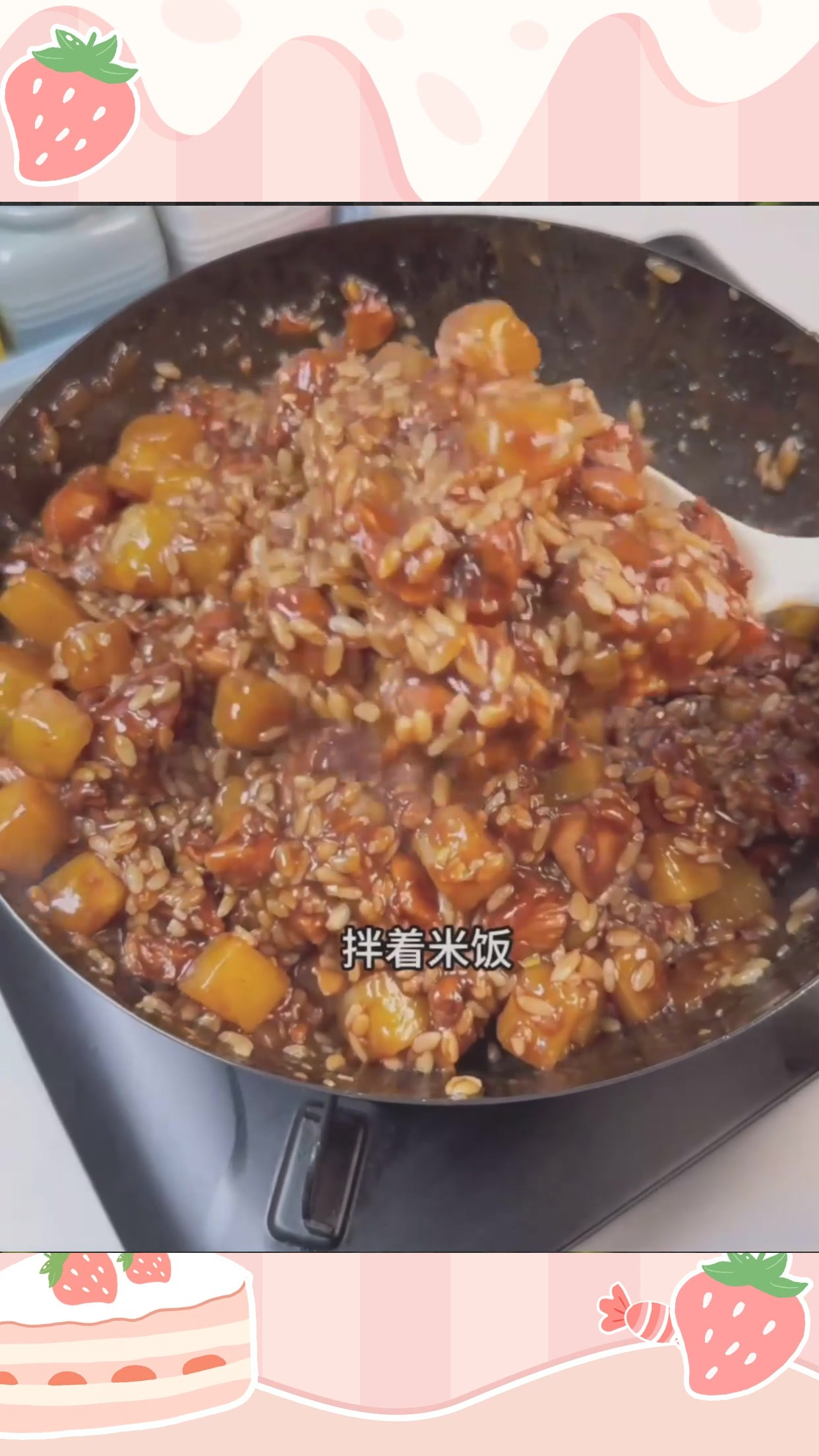 一定要试试这个超级好吃的蜜汁土豆泥鸡腿饭,黏糊糊的真的巨香!(1)