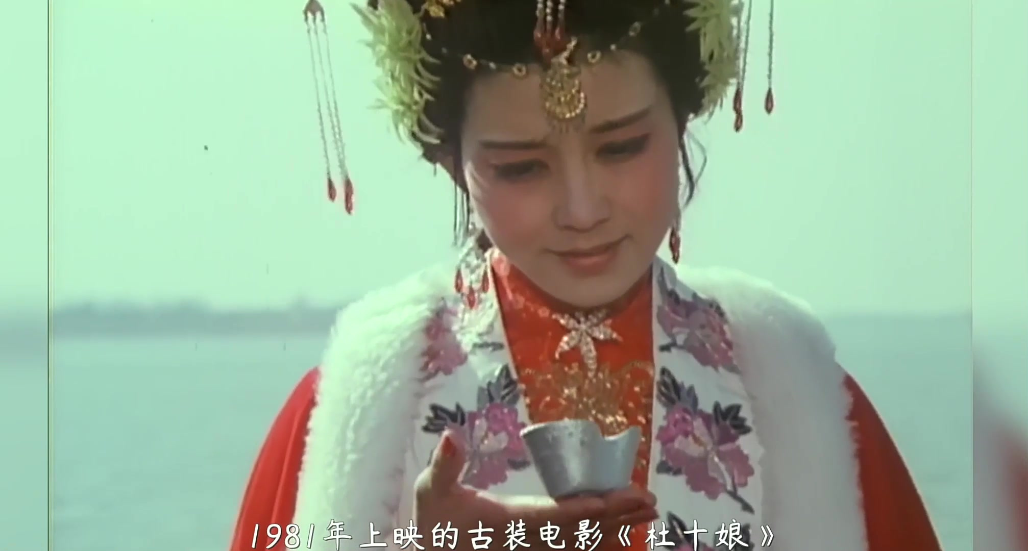 1981年的古装老电影,可怜她红颜薄命,枉费了一片真情