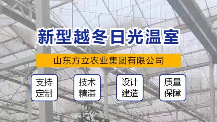 云南无土栽培设施基地,山东方立农业集团,本公司现主要从事农业
