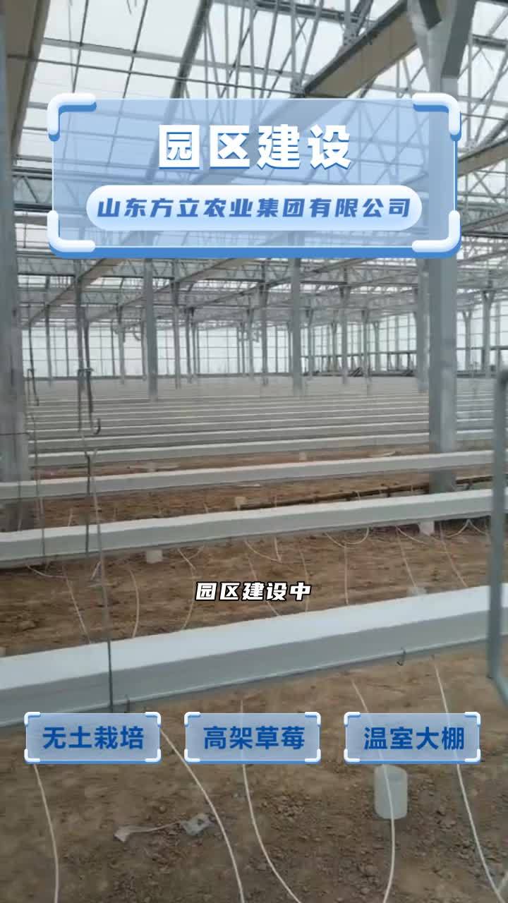 休闲观光农业方案 乡村振兴基地