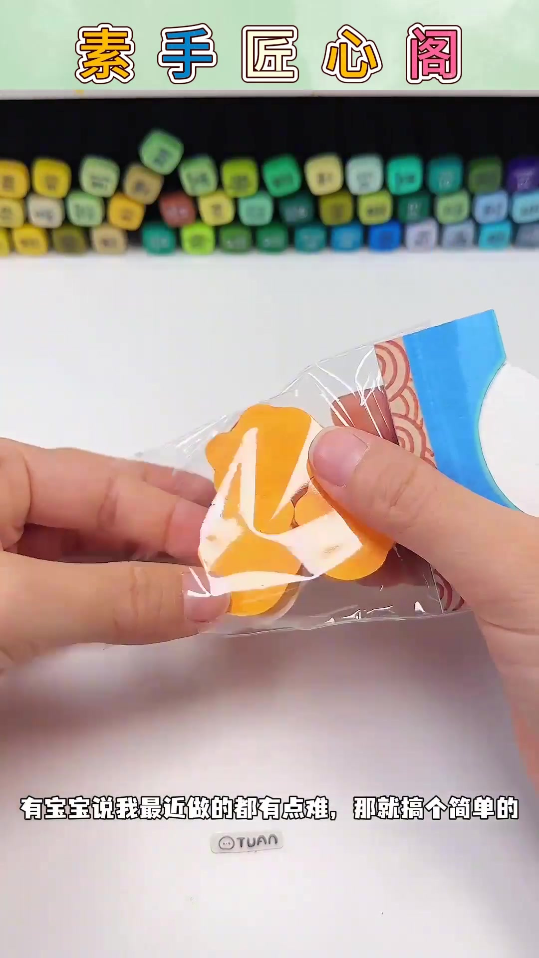 超萌稠鱼烧饼干DIY手绘食玩制作教程 治愈系丙烯马克笔简笔画