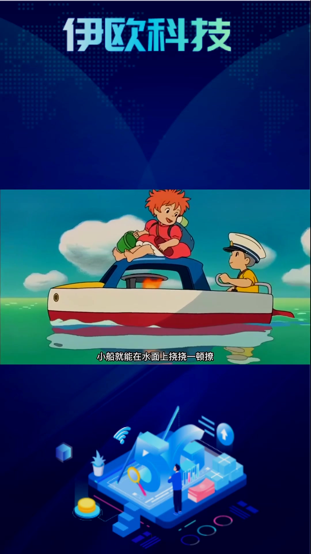 蜡烛为噗噗船供动力,蒸汽动力船原理