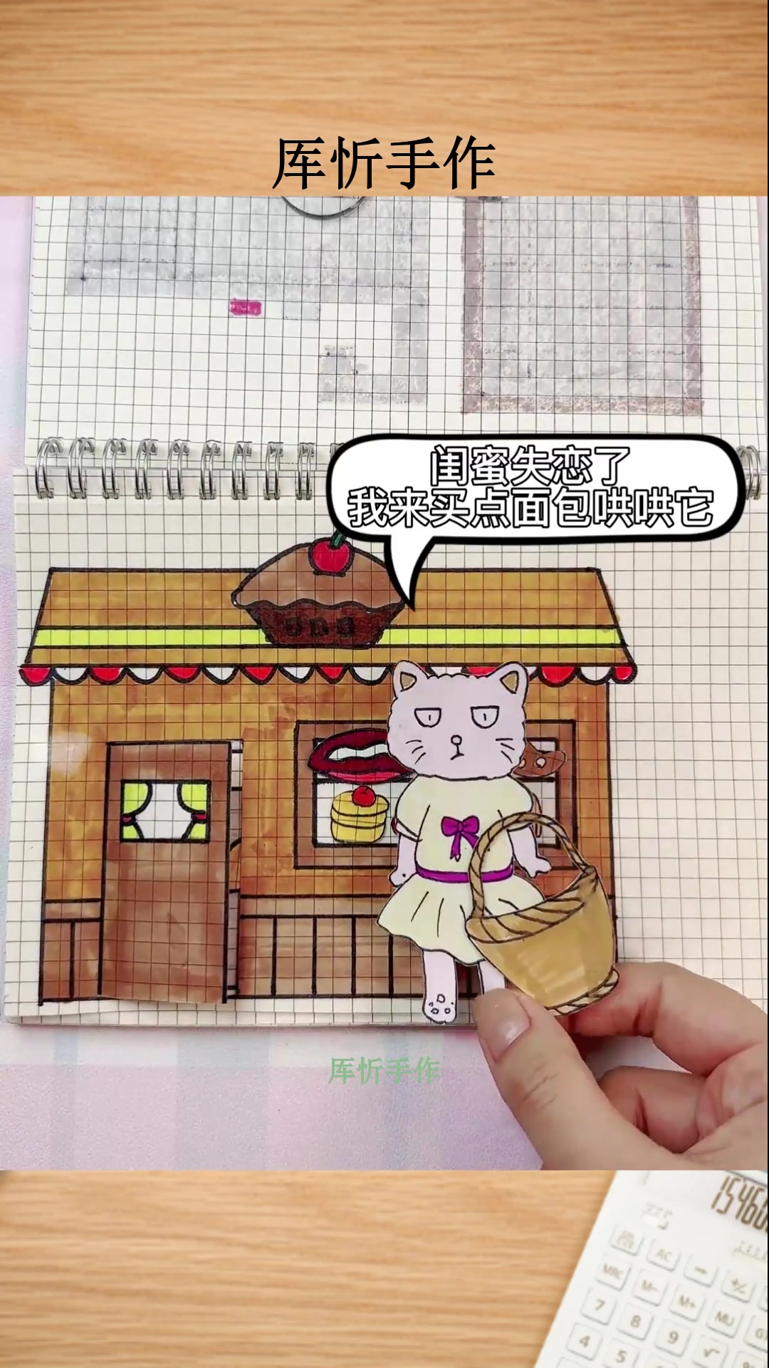 DIY蛋糕创意画!你闺蜜喜欢吃什么蛋糕呢?