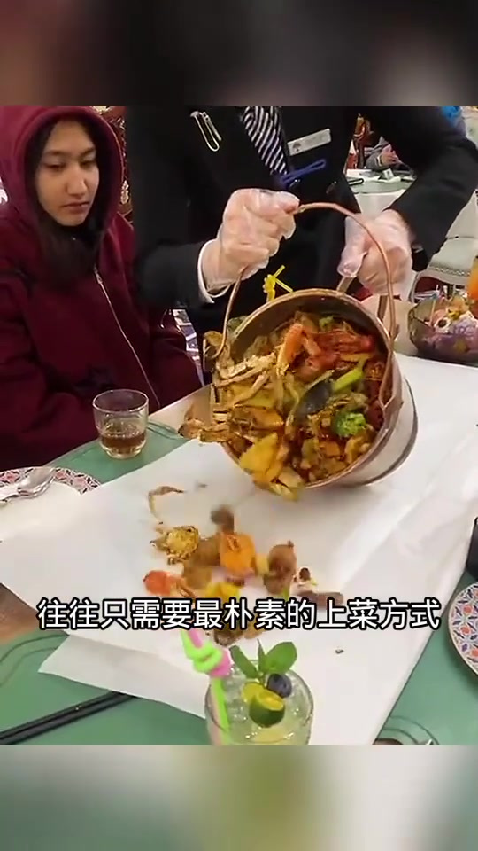 这样的上菜方式,你觉得怎么样?