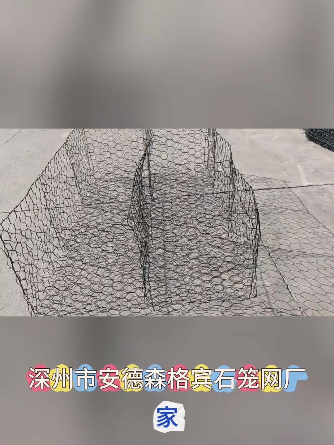 云南格宾石笼网箱是什么 四川格宾石笼网箱种类 北京格宾石笼网箱工厂 上海格宾石笼网箱厂家