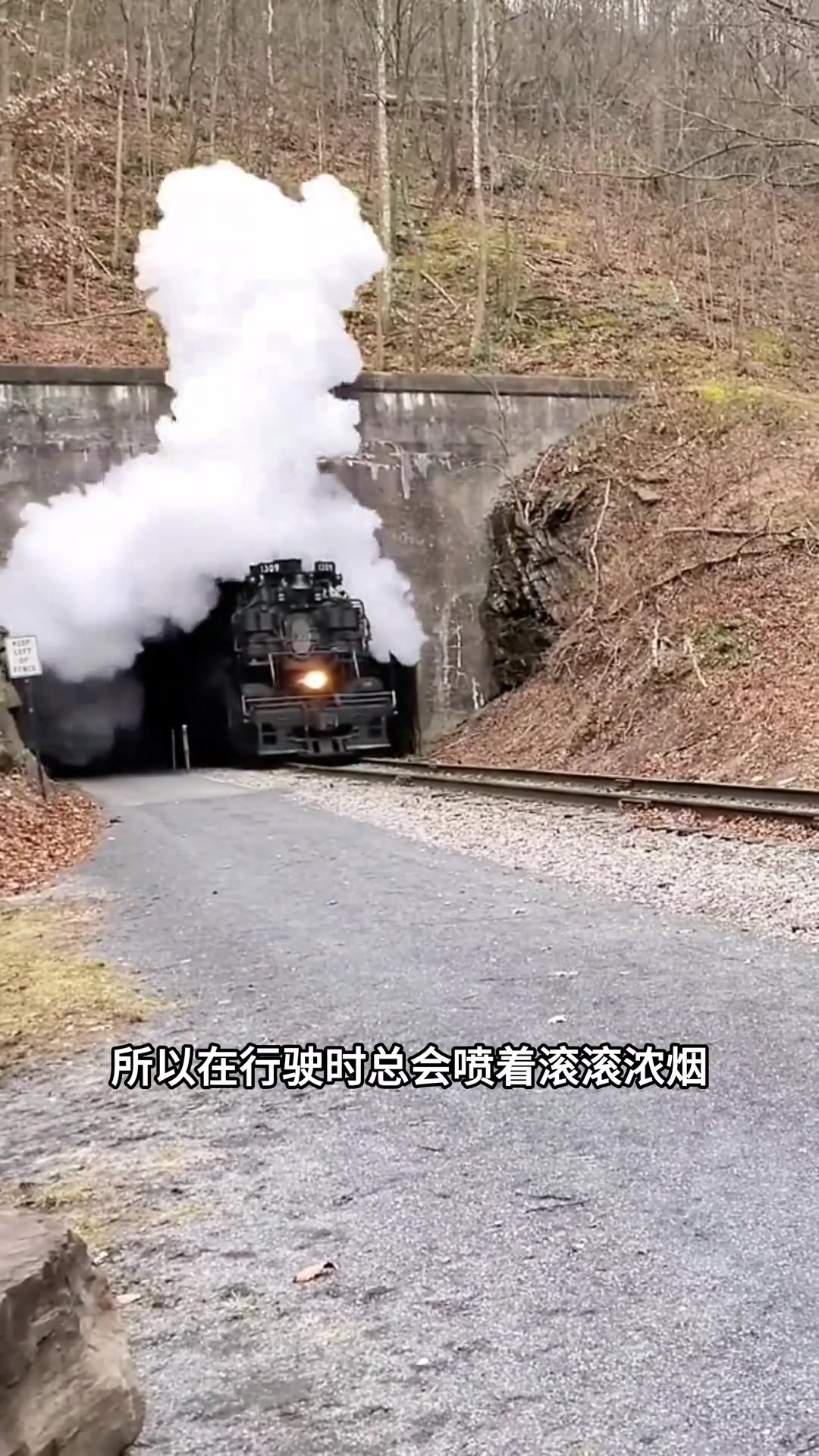 如何让蒸汽和高速列车安全平稳转弯的秘密揭秘