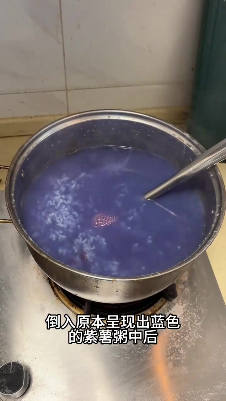醋的神奇力量:揭示紫薯粥颜色变化的科学原理