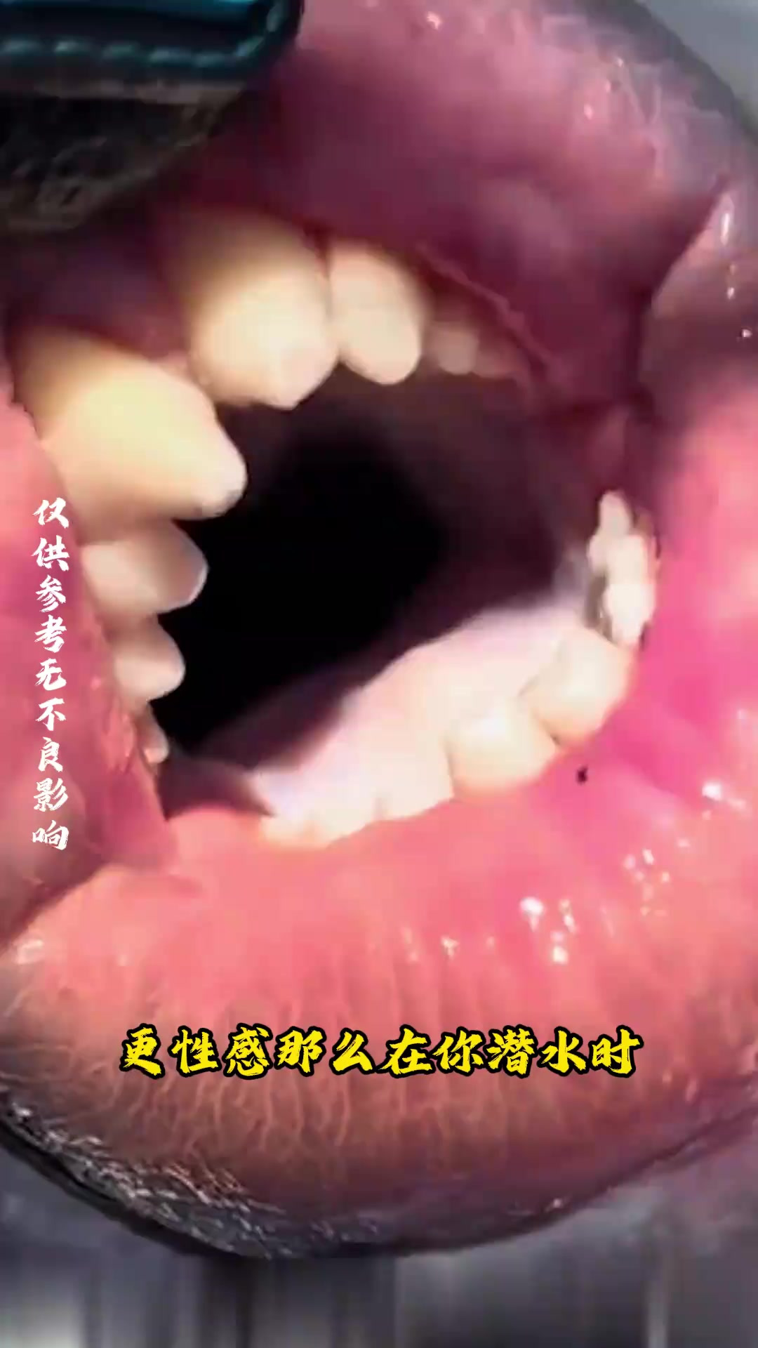 不仅拥有人类牙齿的鱼,而且还有性感的嘴唇,你想试下吗