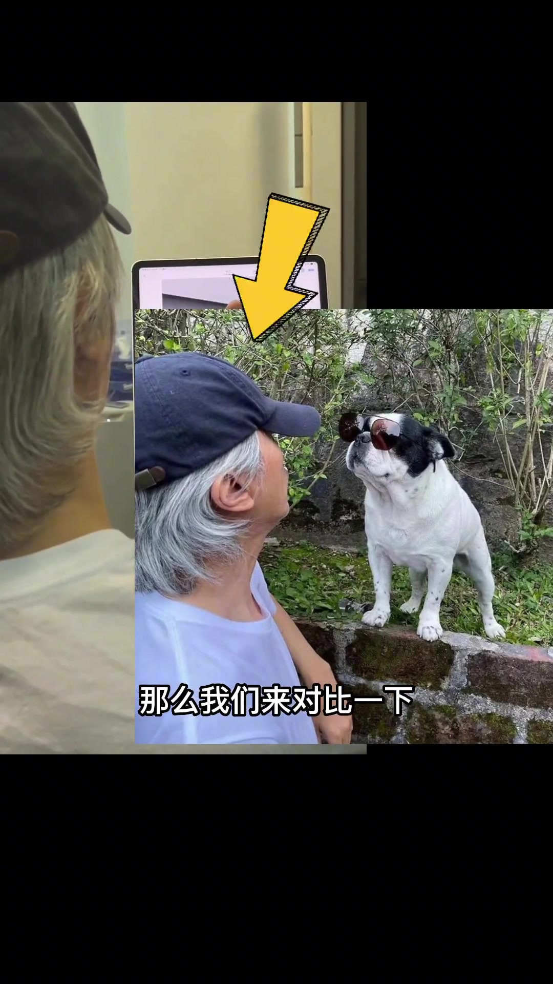 周星驰点赞视频引发网友热议,真伪难辨与照片细节对比分析