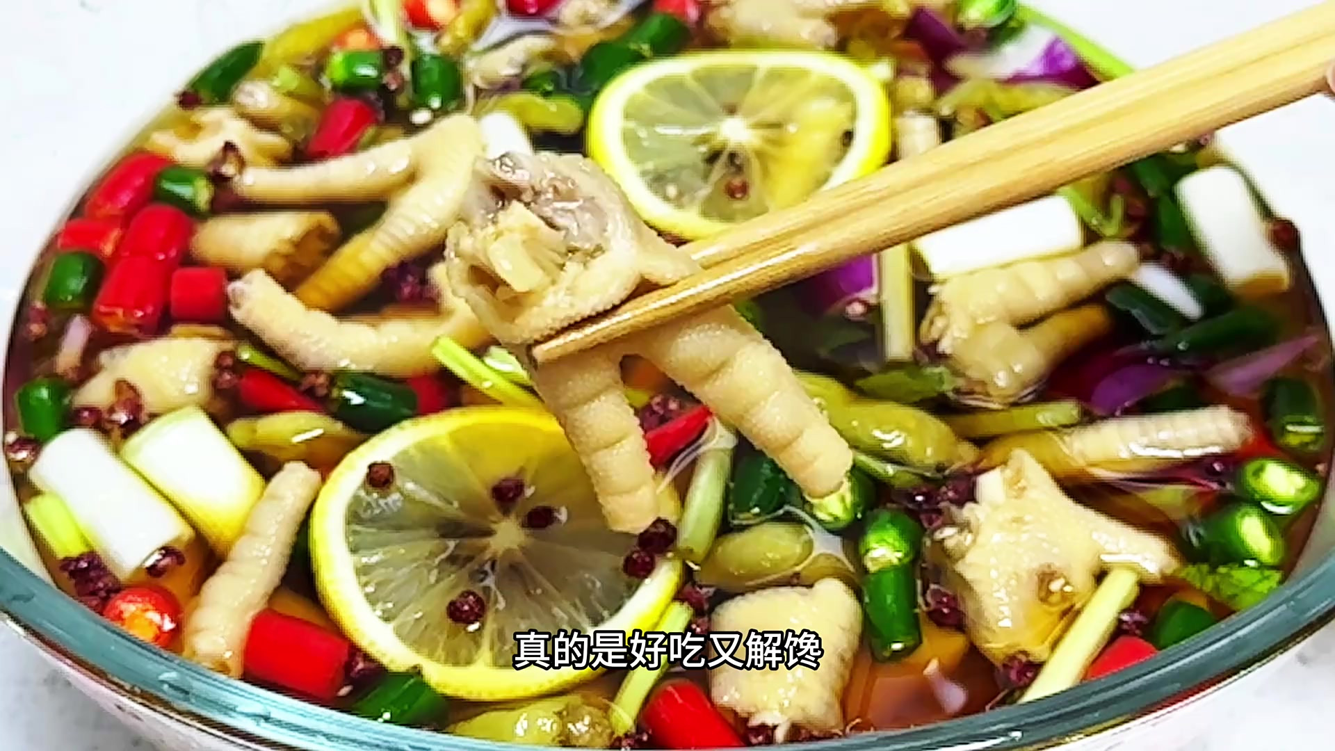 这样做简单家常的泡椒鸡爪,夏天吃开胃爽口,真是解馋过瘾还下饭