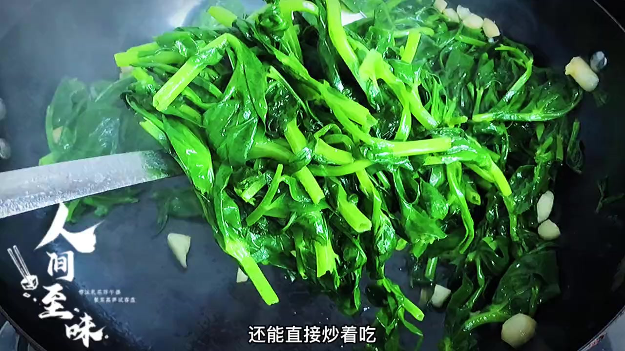 碗豆尖除了煮汤和烫火锅,还可做清炒碗豆尖,清香扑鼻还脆嫩多汁