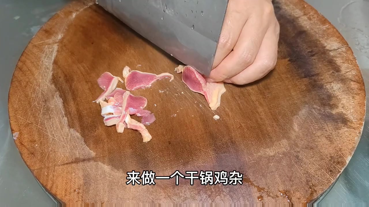 假期期间,朋友聚会,做这道干锅鸡杂,香辣脆爽,既下酒又下饭