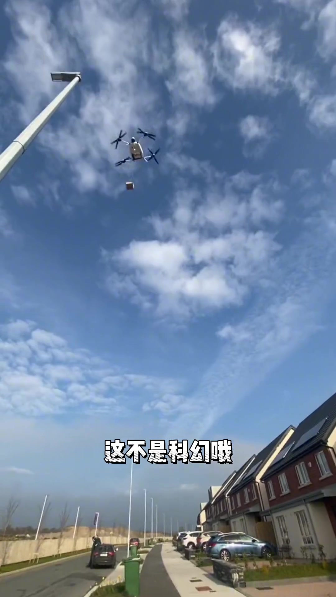 无人机配送崛起:外卖小哥的未来与科技革新交锋