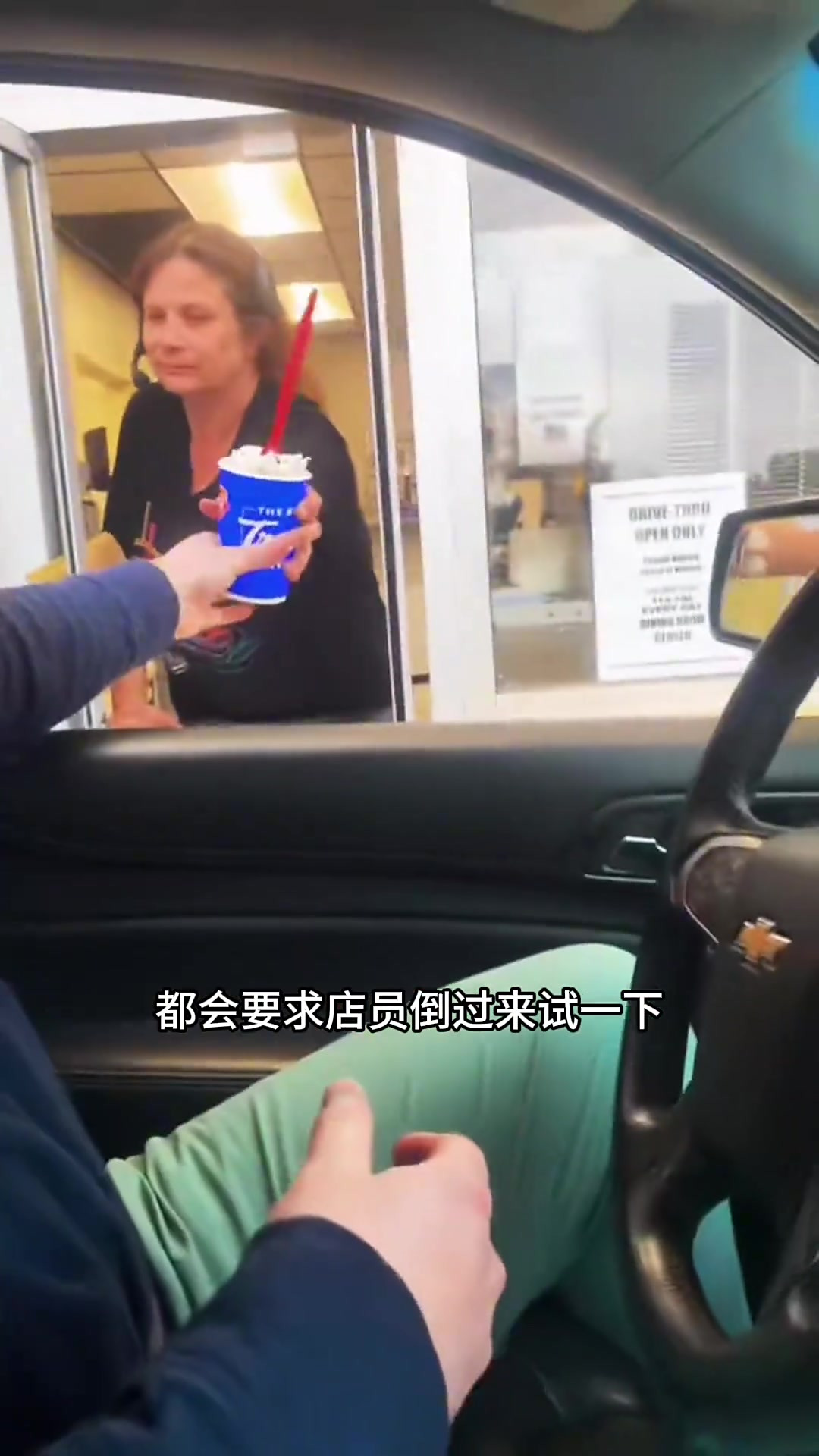 DQ软冰淇淋真的不掉?网友神奇倒测与搭配手法揭秘!