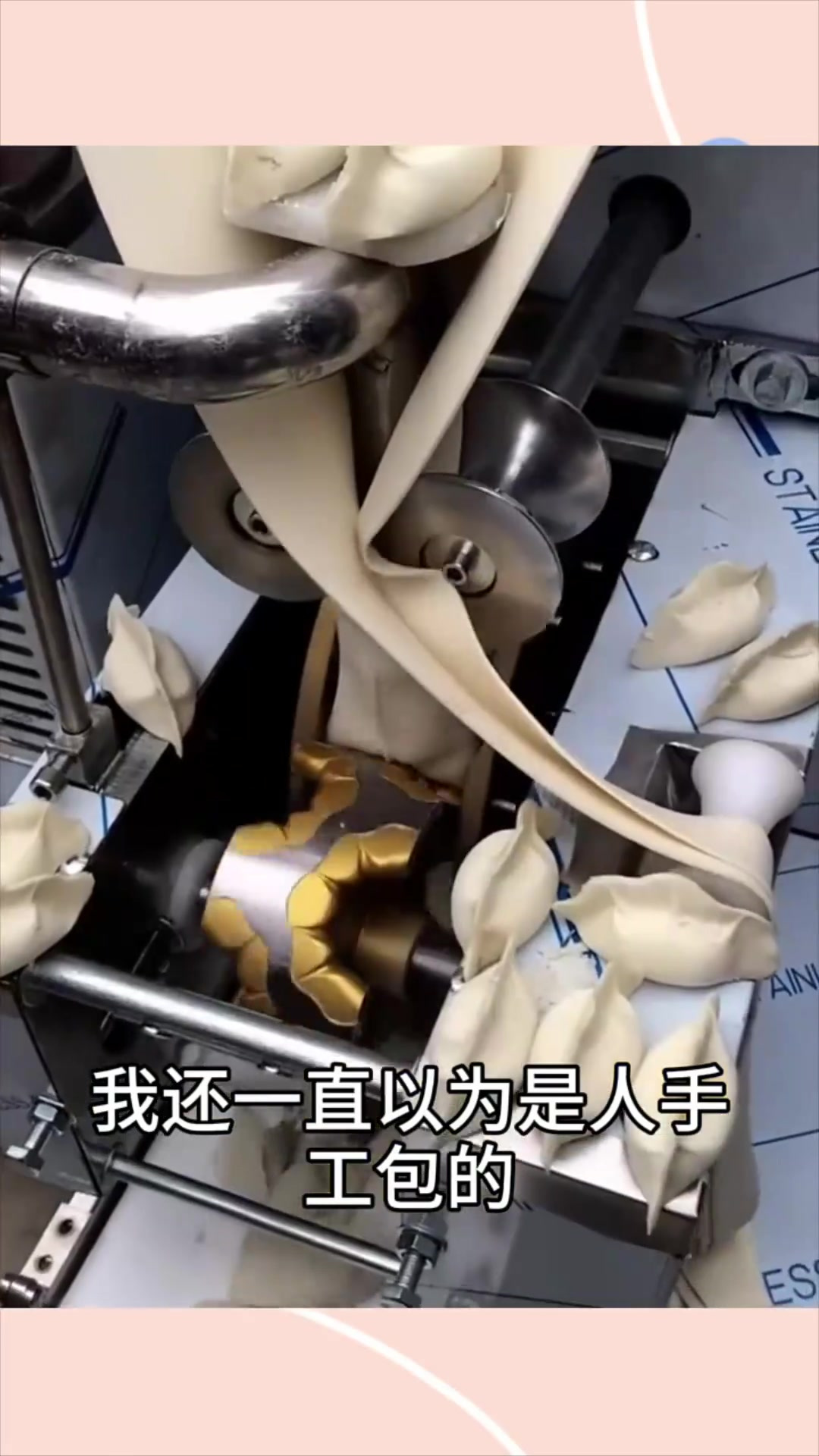 自动包饺子的机器