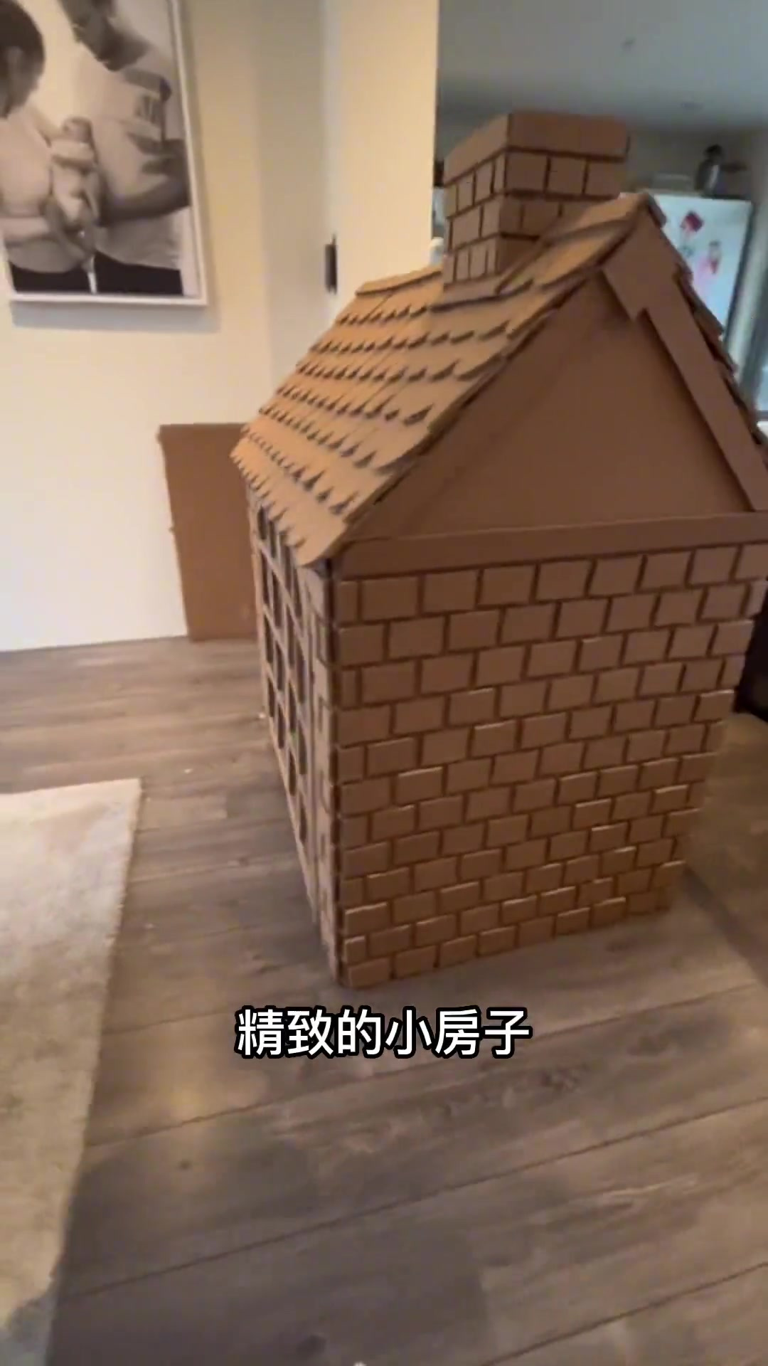 用纸箱DIY精致小房子,小时候的梦想变现实!