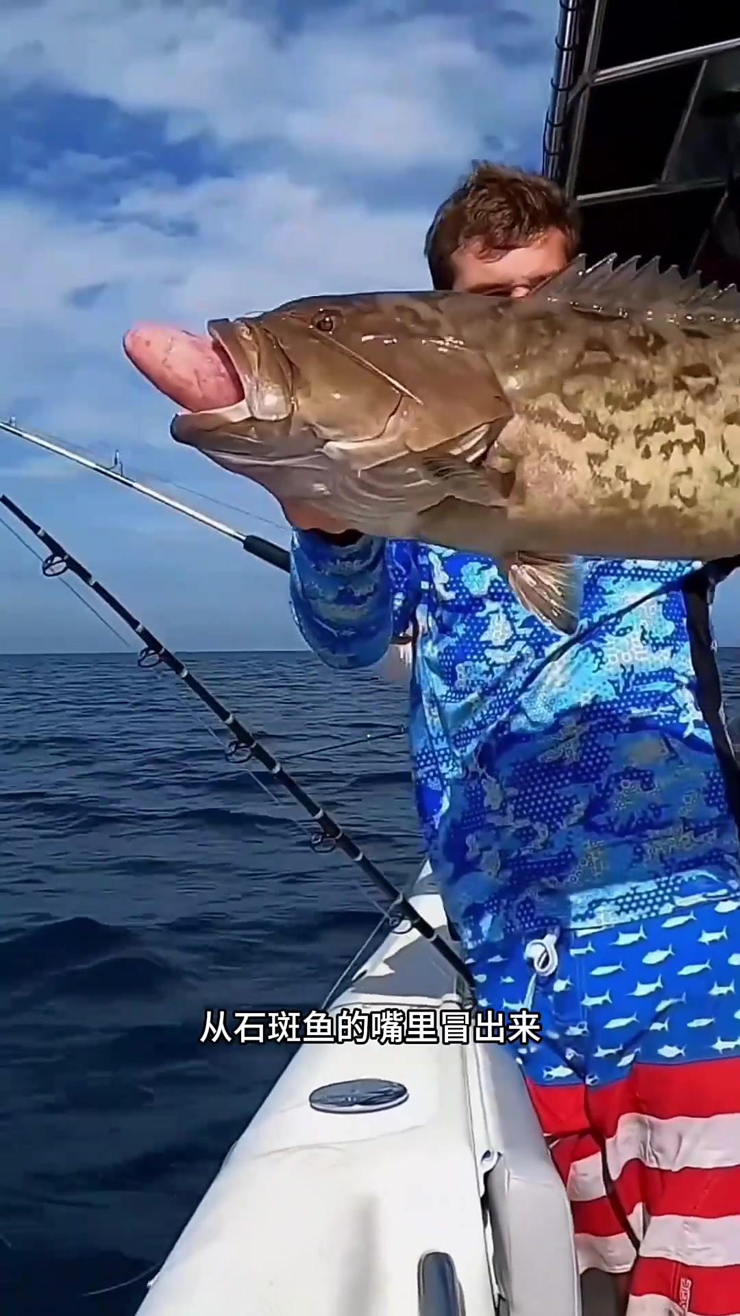 深海鱼类气压创伤现象:为何眼睛胀大、肚子膨胀?