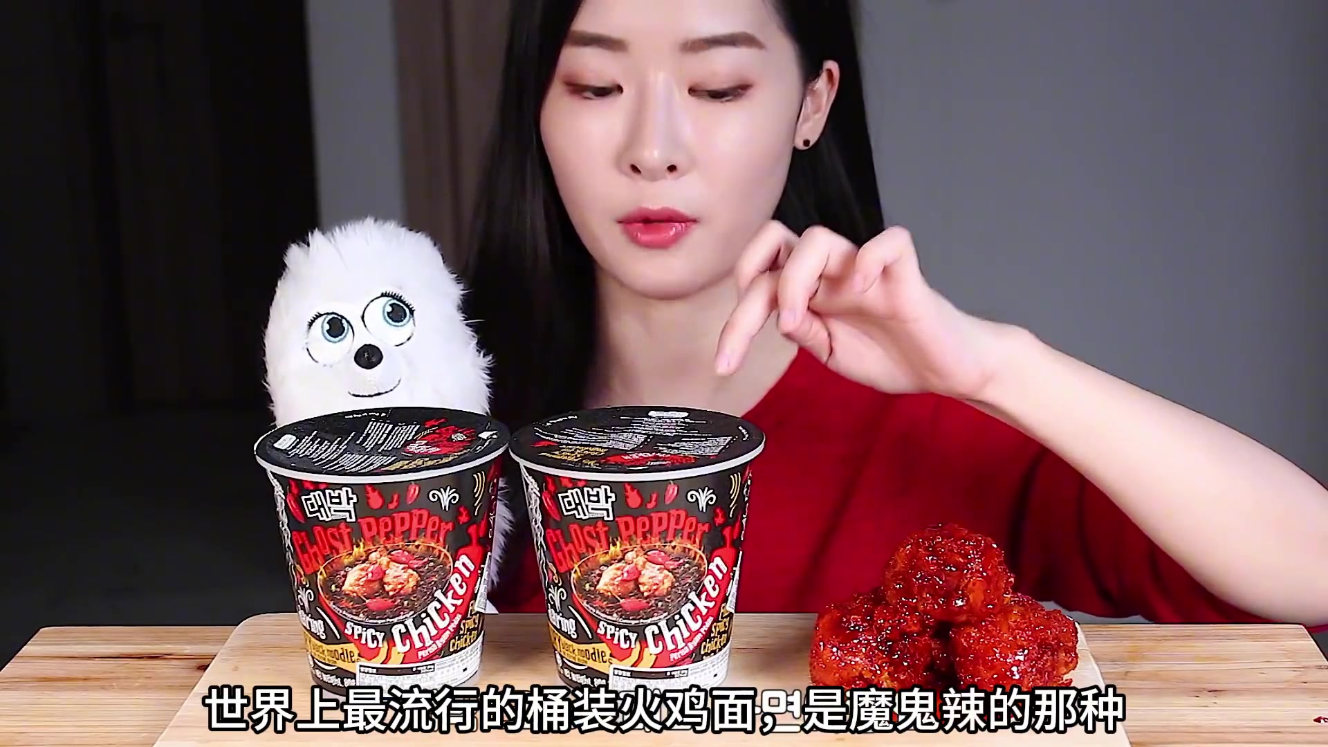 Fume吃播魔鬼辣火鸡面+炸鸡腿