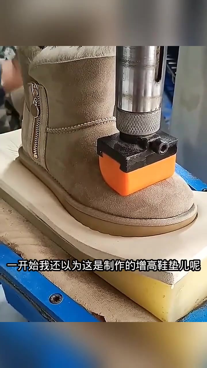 给垫子上摁脚印,这到底是干啥用的?