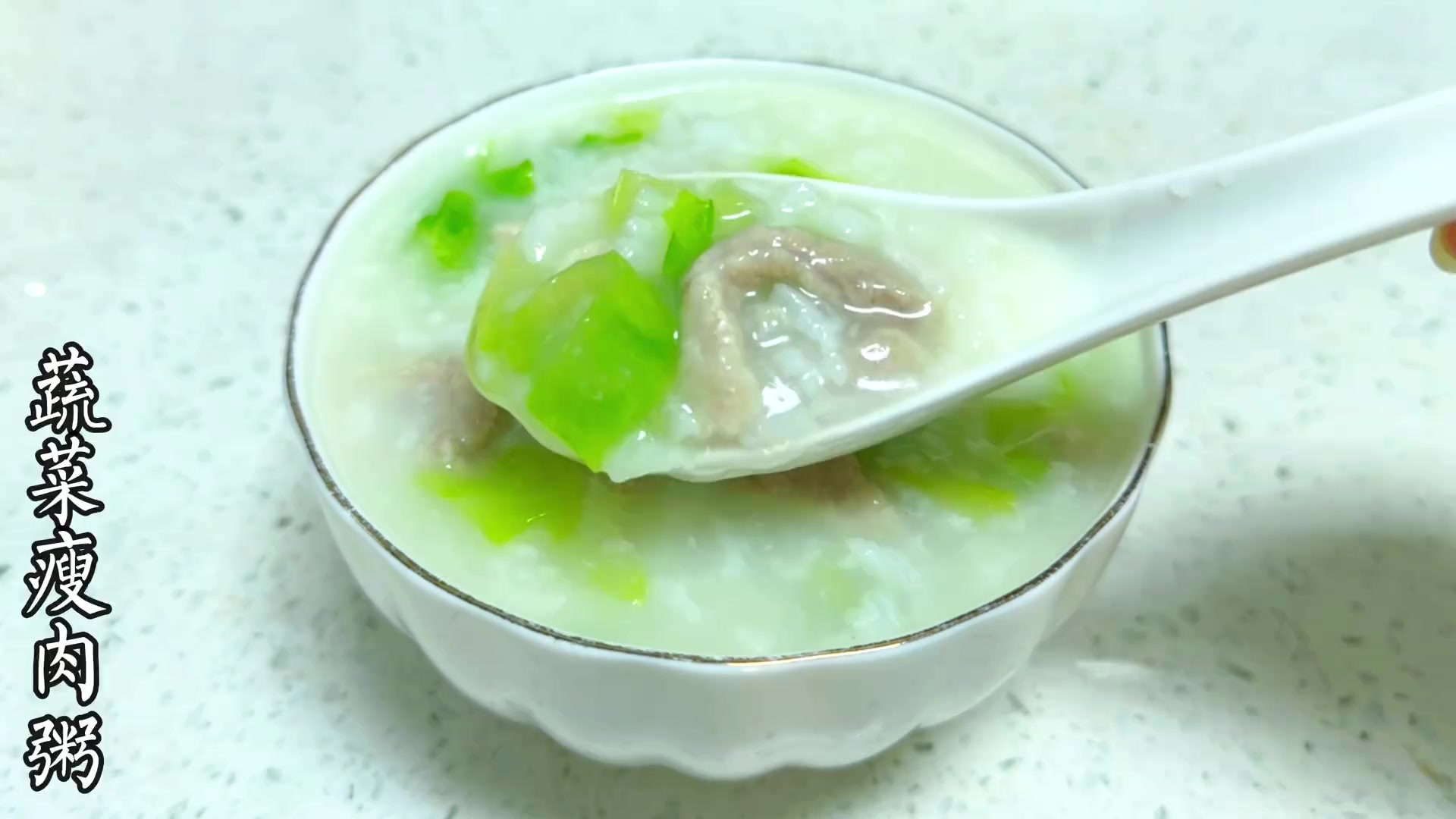 冬天煮一锅蔬菜瘦肉粥,吃着鲜香可口,营养健康又暖胃,太安逸了
