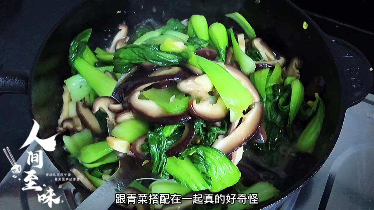 香菇除了炖鸡和炒肉,搭配素菜也好吃,这样做香菇炒青菜鲜香可口