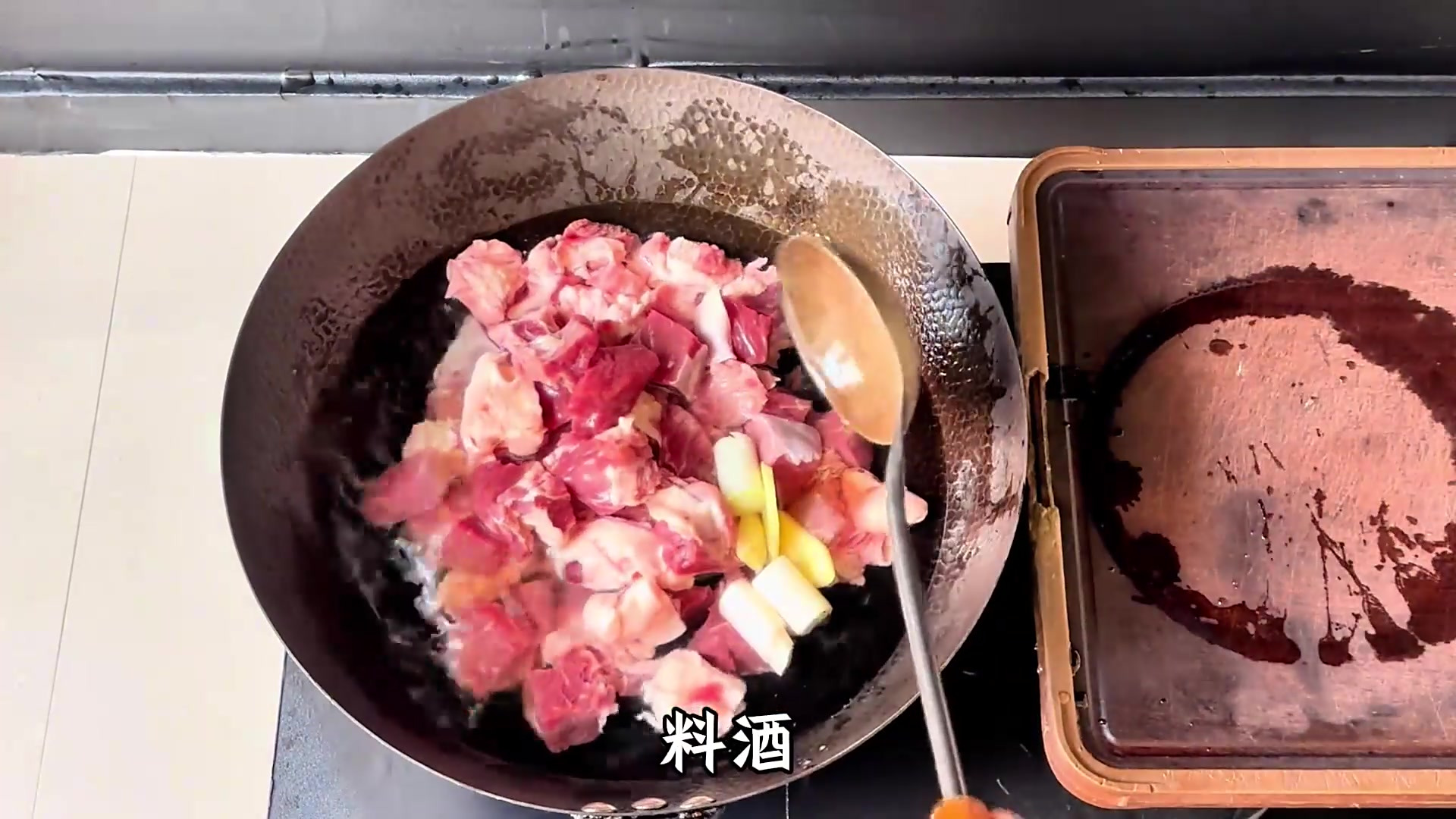 土豆炖牛肉 一分钟学会软糯入味的土豆炖牛肉～