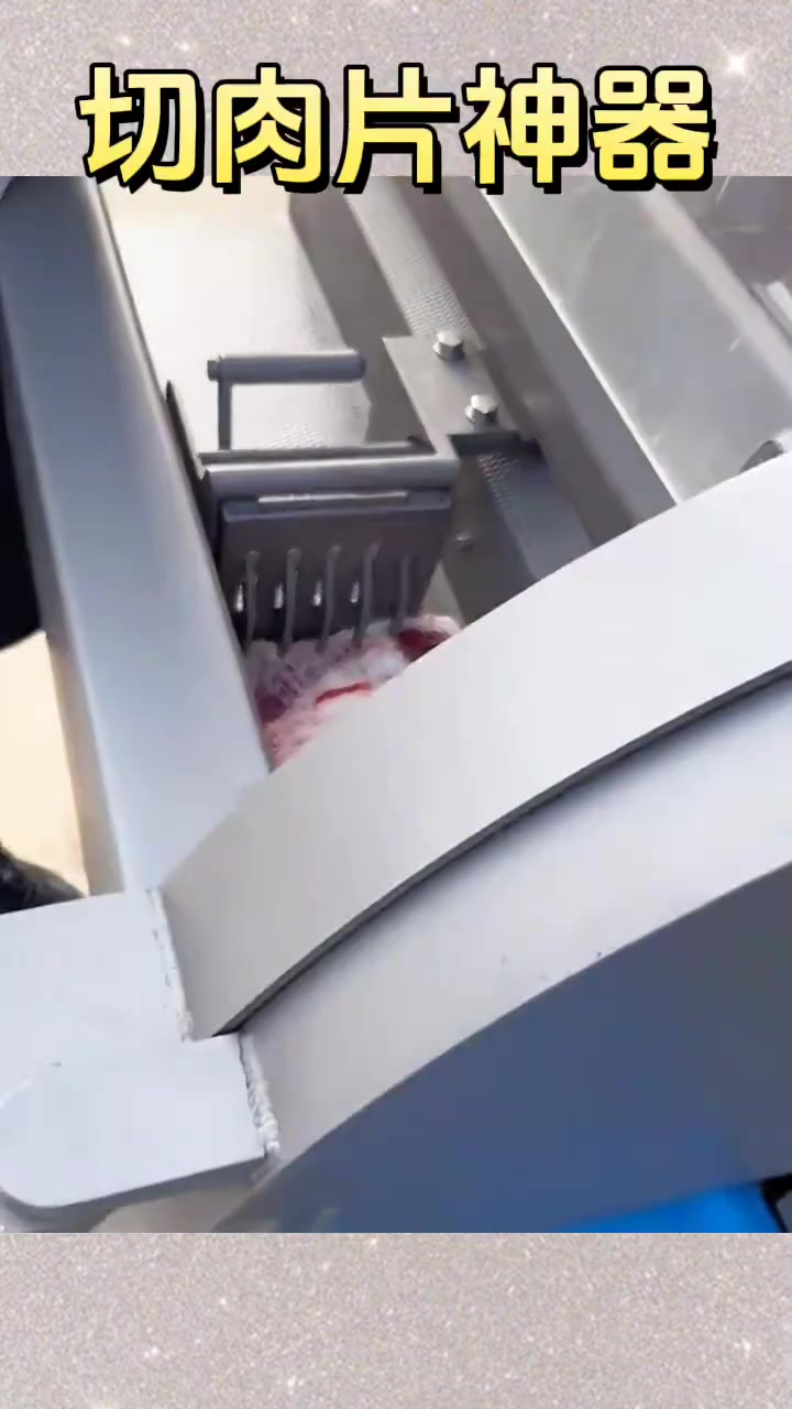 小伙发明切肉片机器,轻松制作均匀美味肉片,炒着吃真过瘾!
