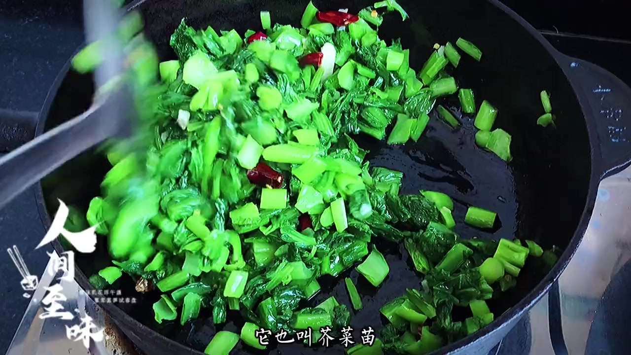 清炒芥菜苗这样做清脆爽口,鲜香细嫩,青翠的颜色看着就有食欲